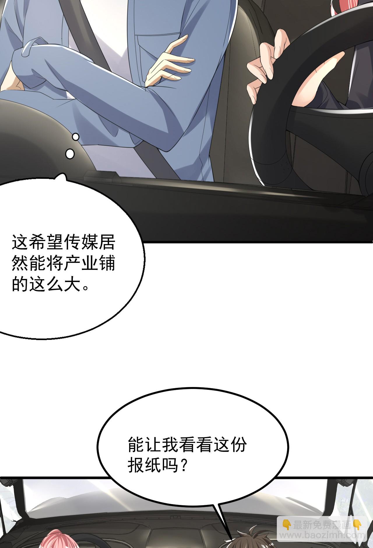 🍼第一序列 289 尘埃落定 第41页