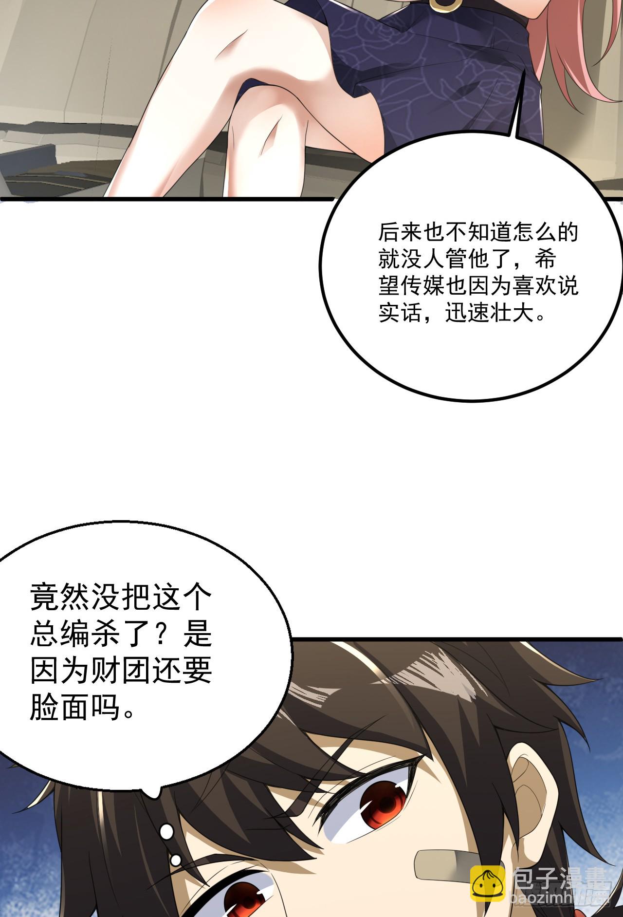 🍼第一序列 289 尘埃落定 第46页