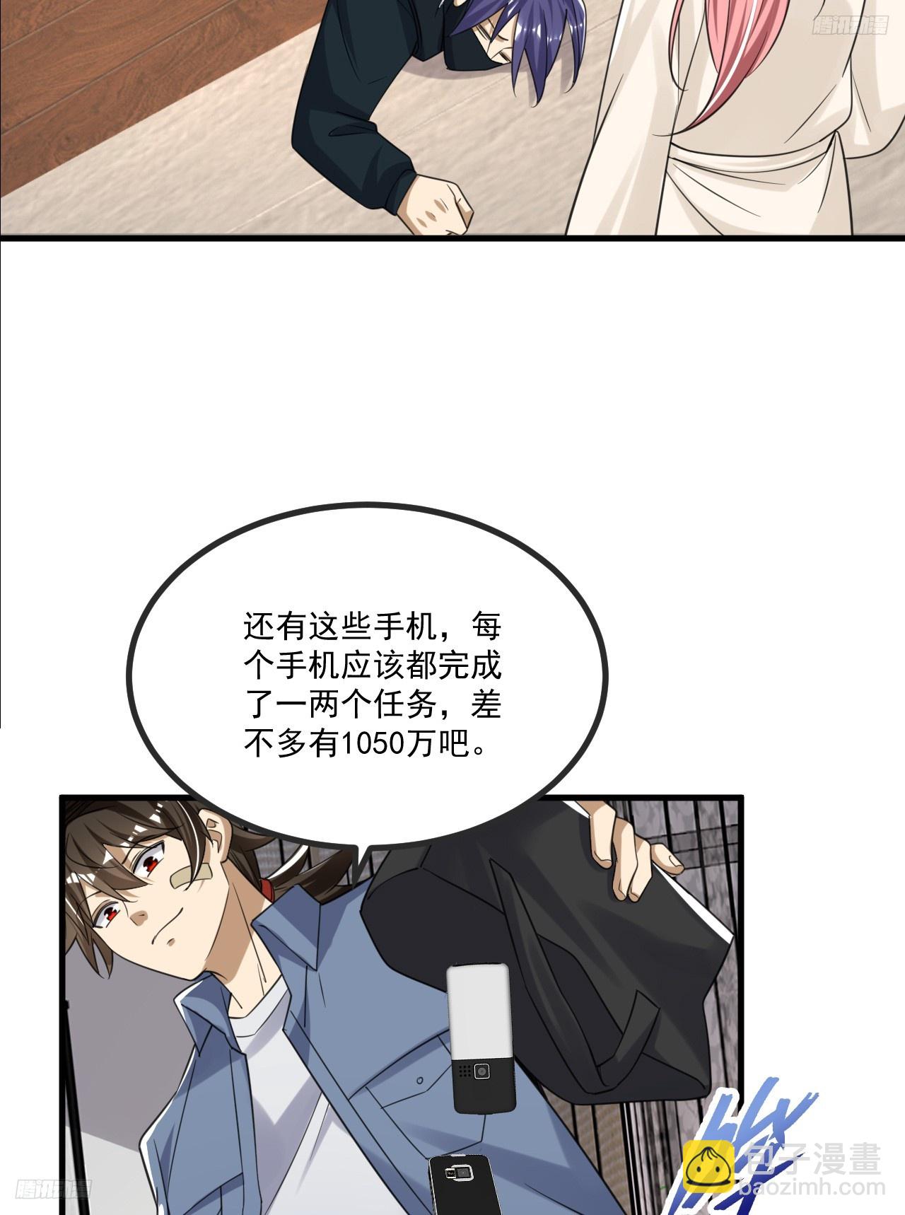 🍼第一序列 289 尘埃落定 第9页