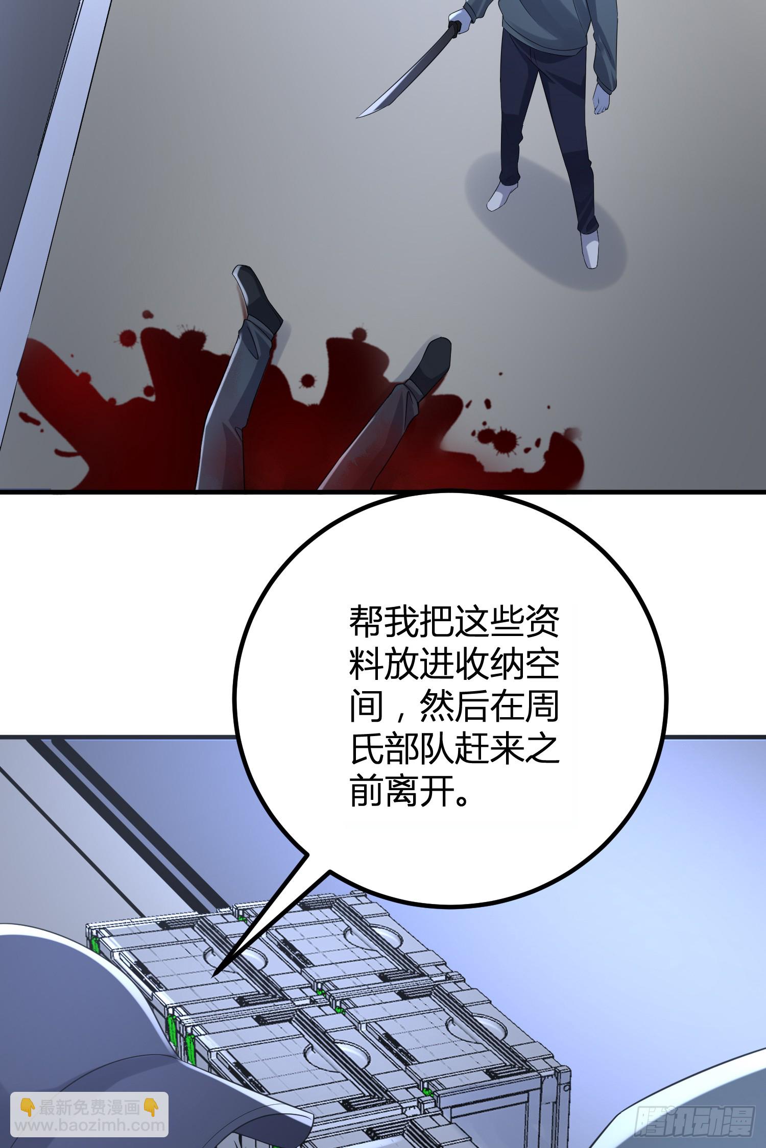 🍼第一序列 293 游园小火车 第18页