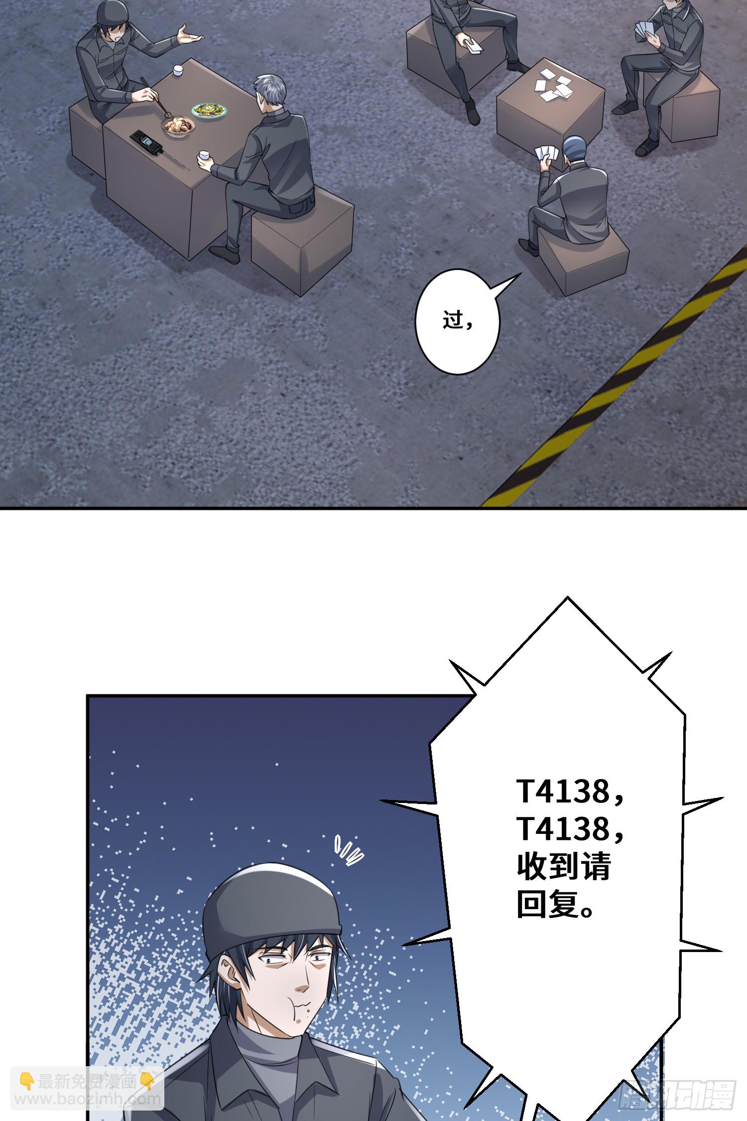 🍼第一序列 293 游园小火车 第23页