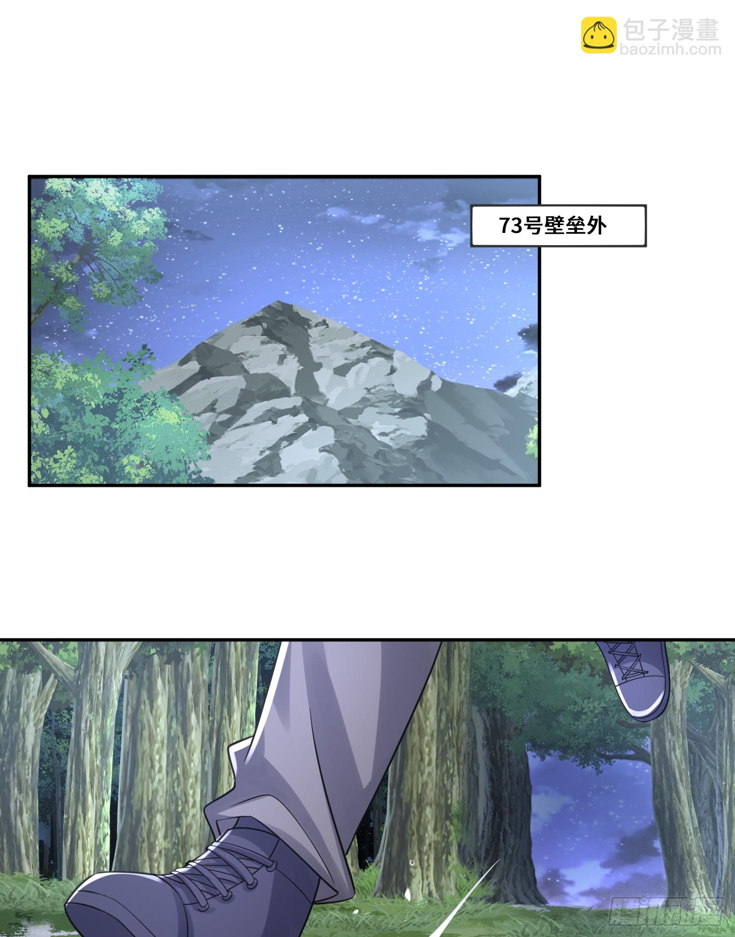 🍼第一序列 293 游园小火车 第30页