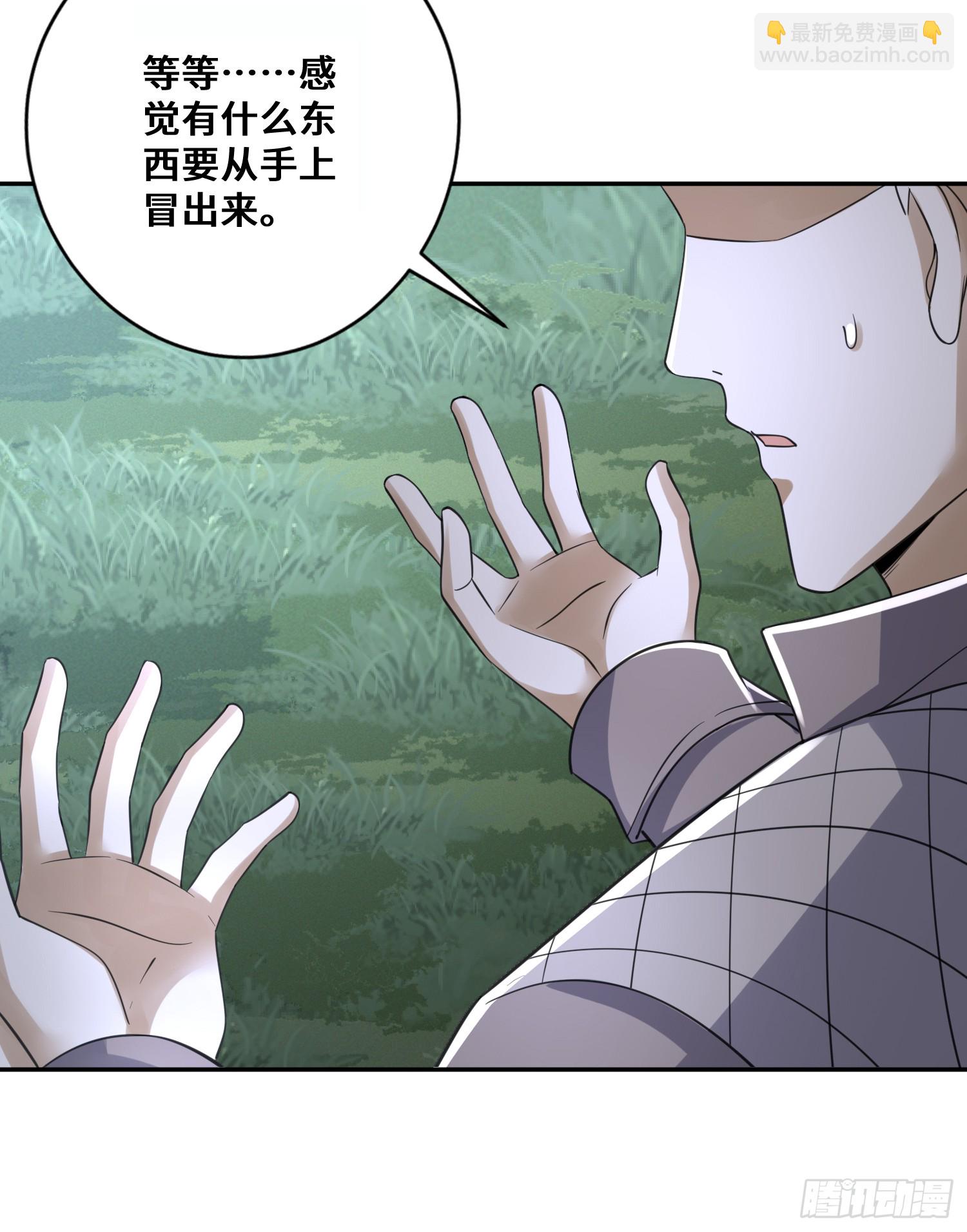 🍼第一序列 293 游园小火车 第33页