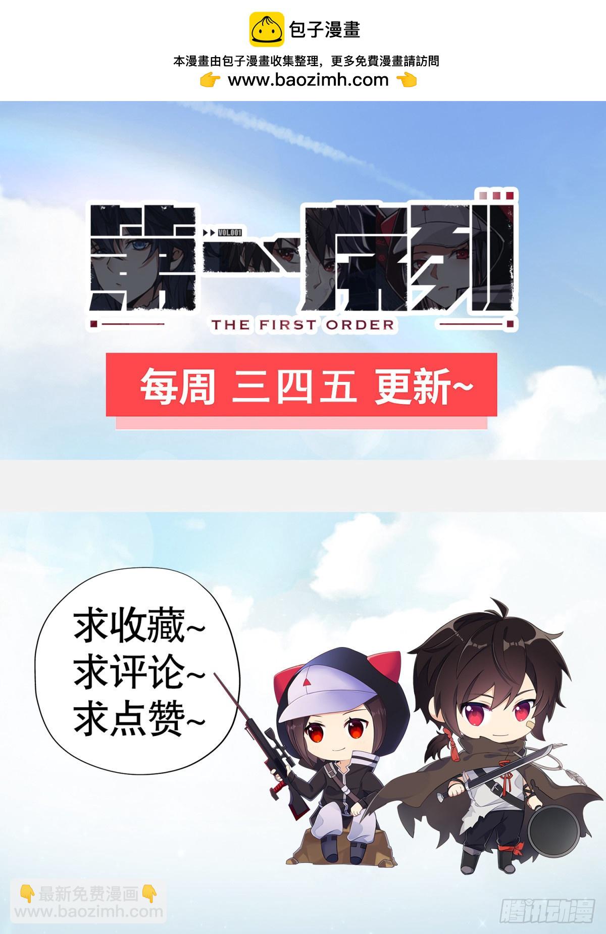 🍼第一序列 293 游园小火车 第39页