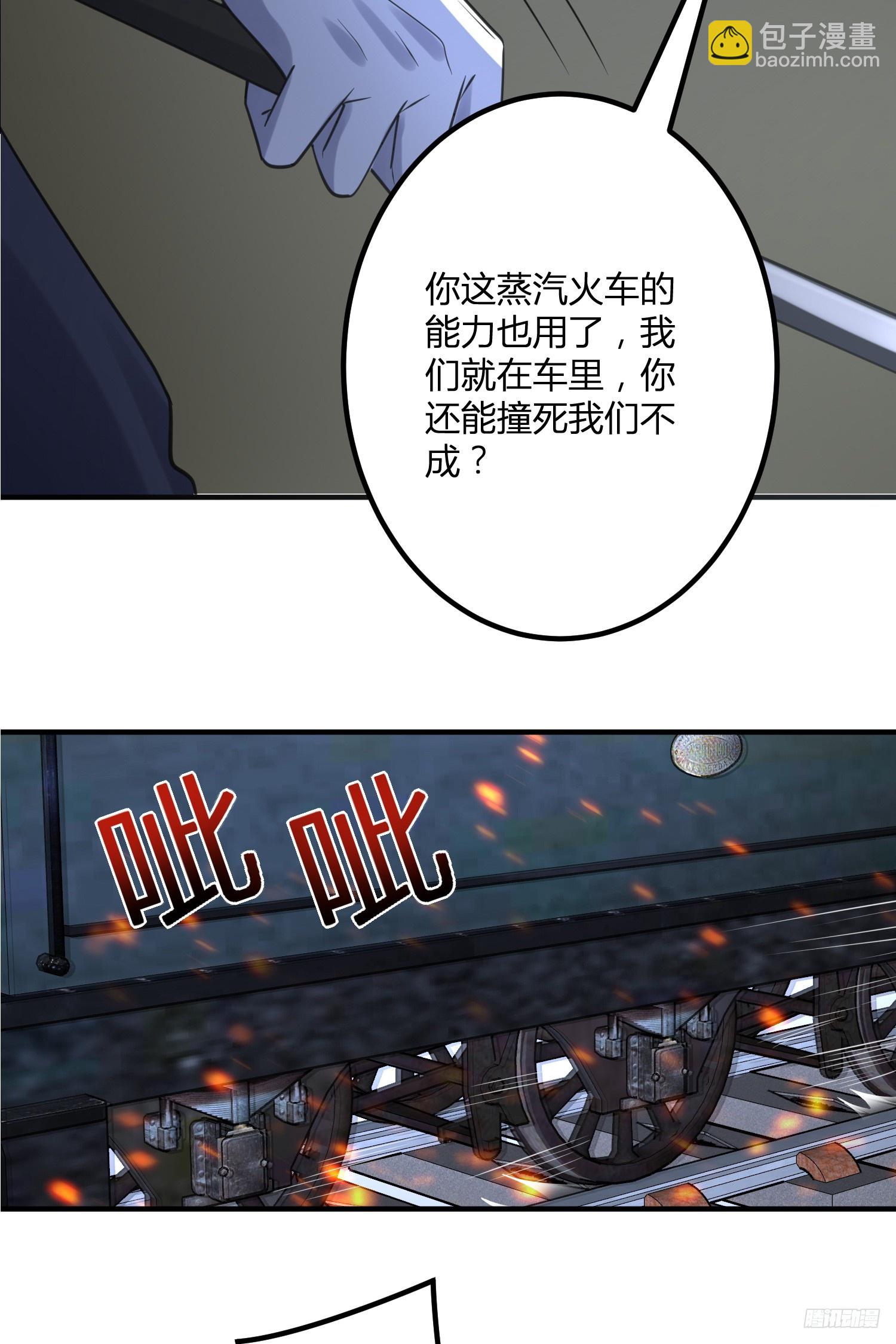 🍼第一序列 293 游园小火车 第9页