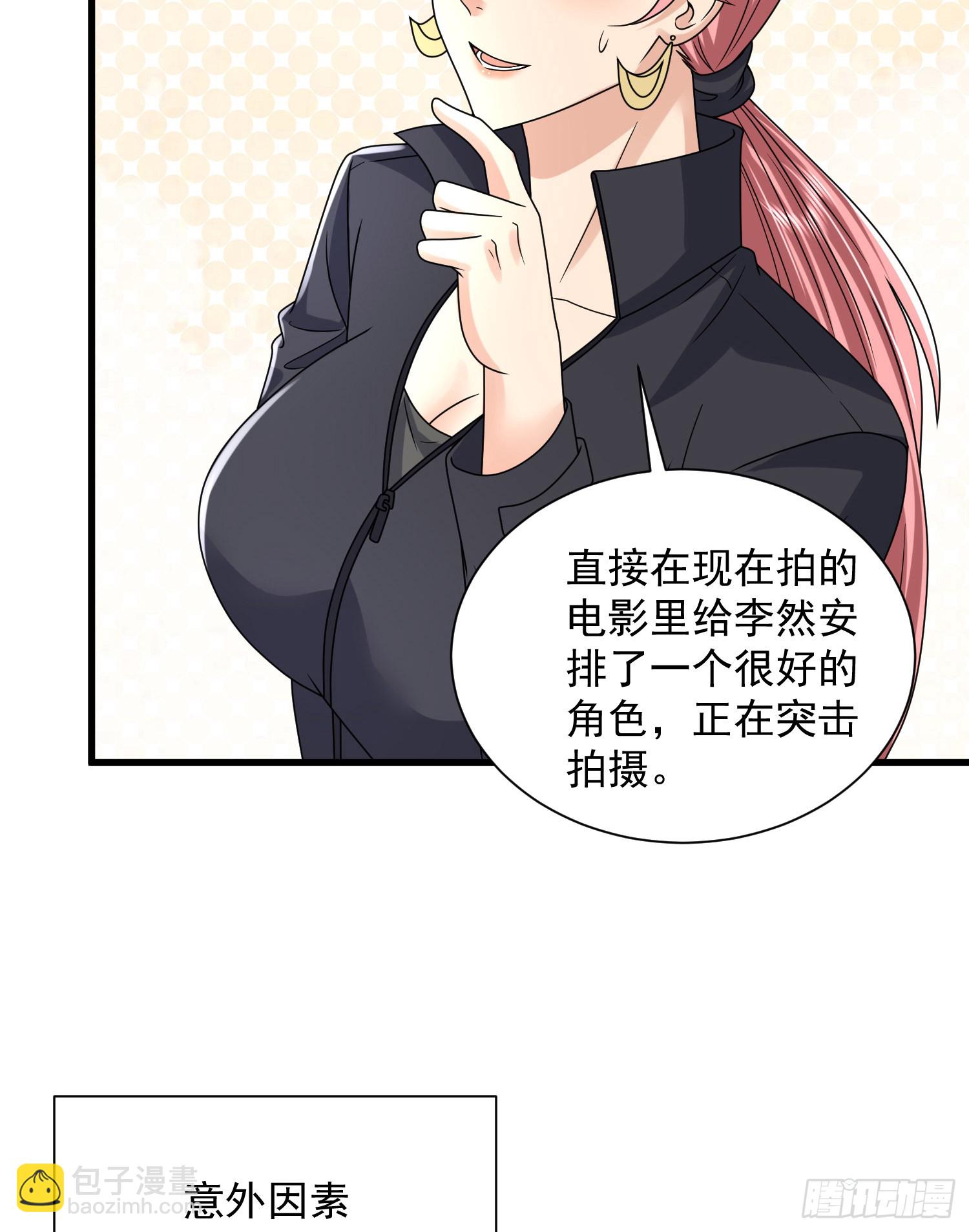 🍼第一序列 295 搭车 第16页