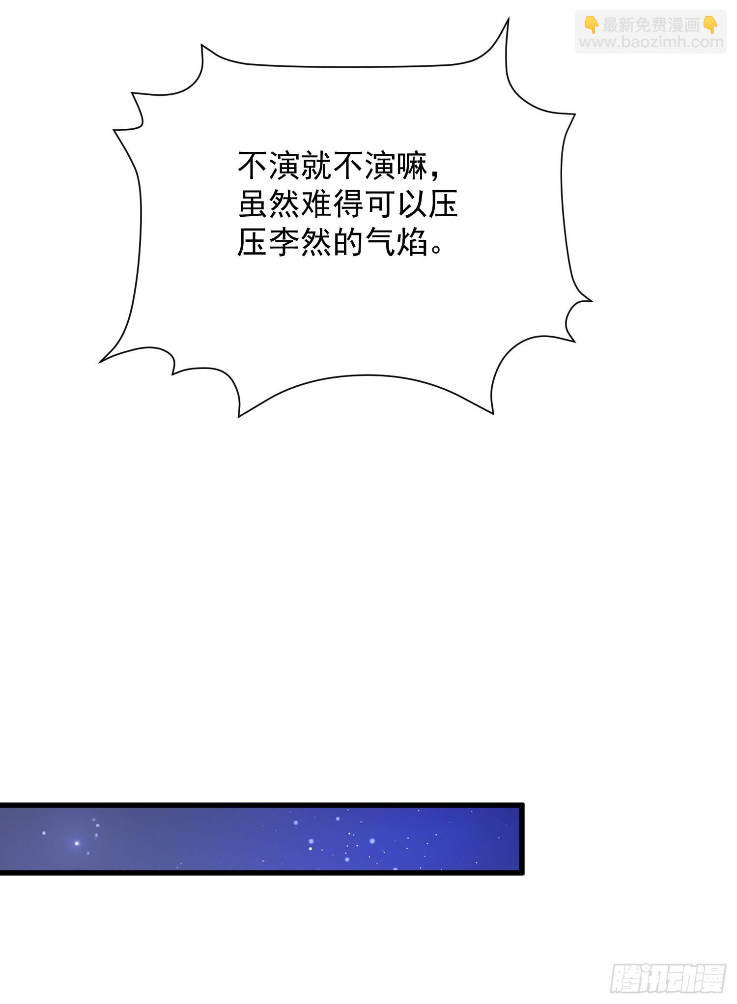🍼第一序列 295 搭车 第26页