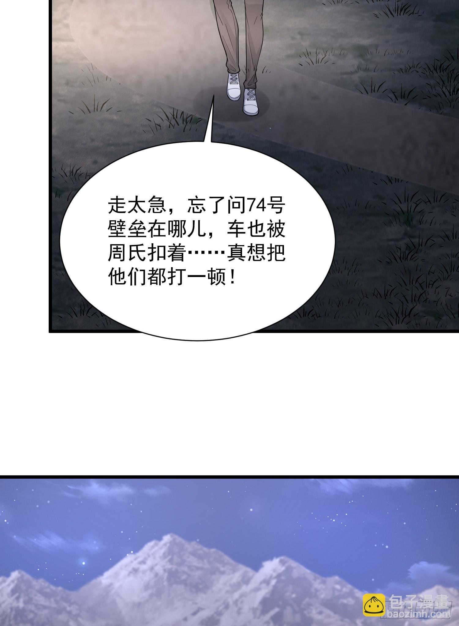 🍼第一序列 295 搭车 第28页