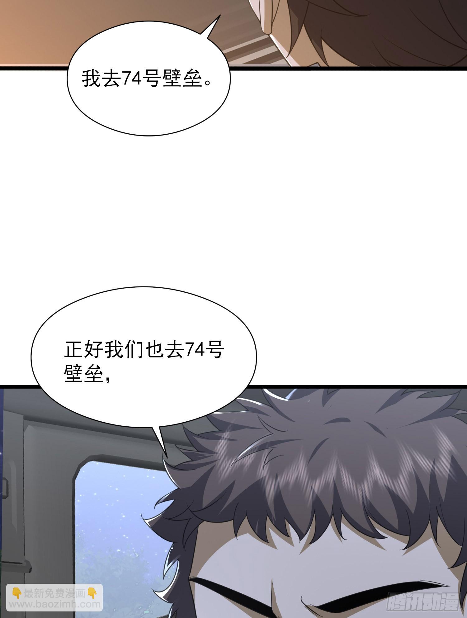 🍼第一序列 295 搭车 第33页