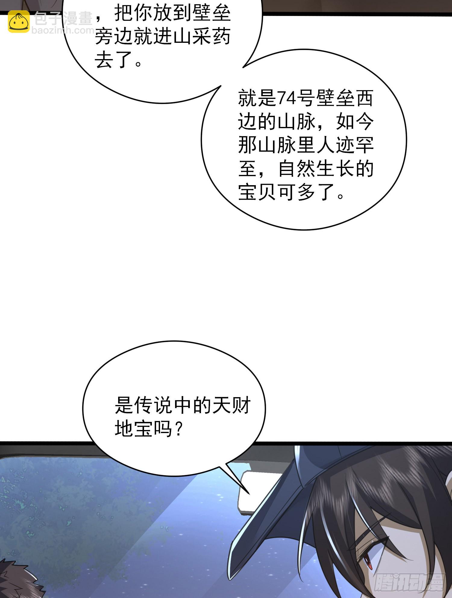 🍼第一序列 295 搭车 第37页
