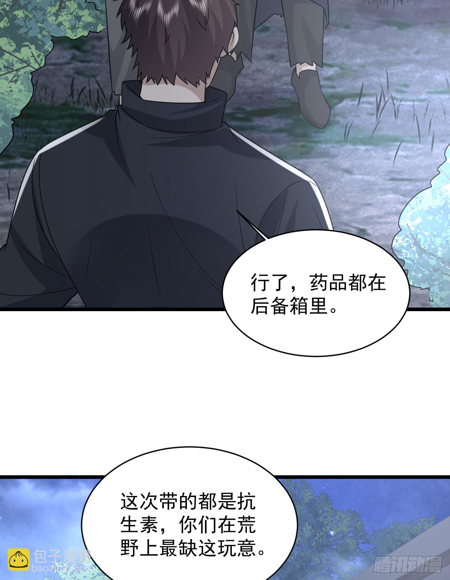 🍼第一序列 295 搭车 第49页