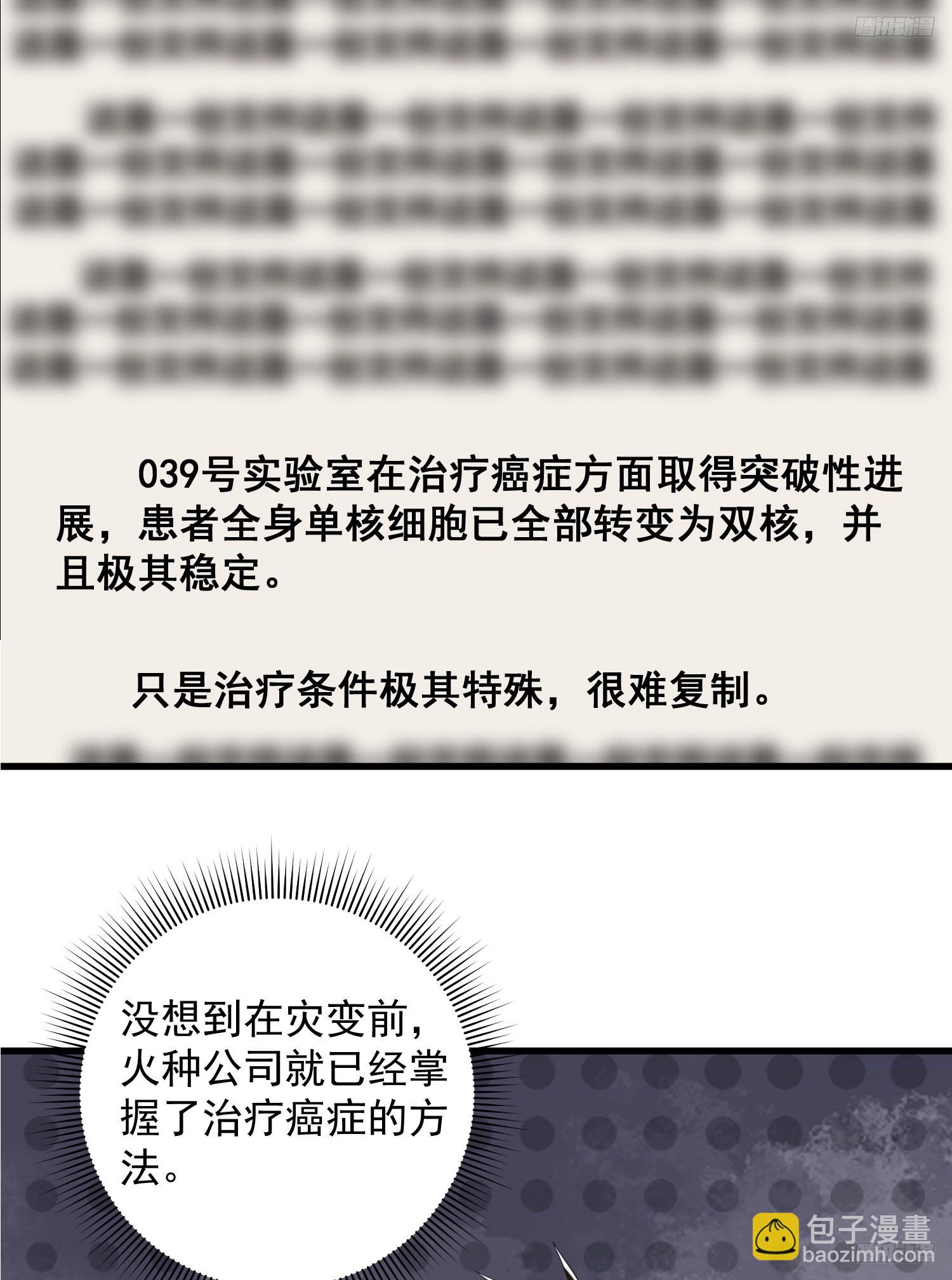 🍼第一序列 295 搭车 第7页