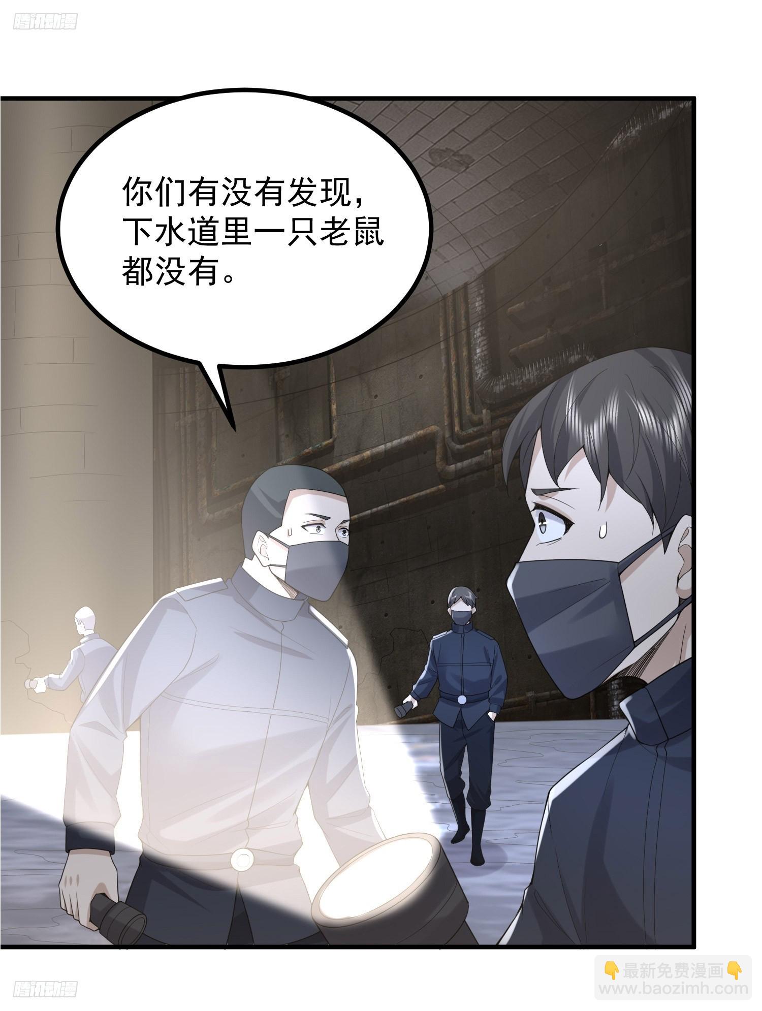 🍼第一序列 297 抓壮丁 第3页