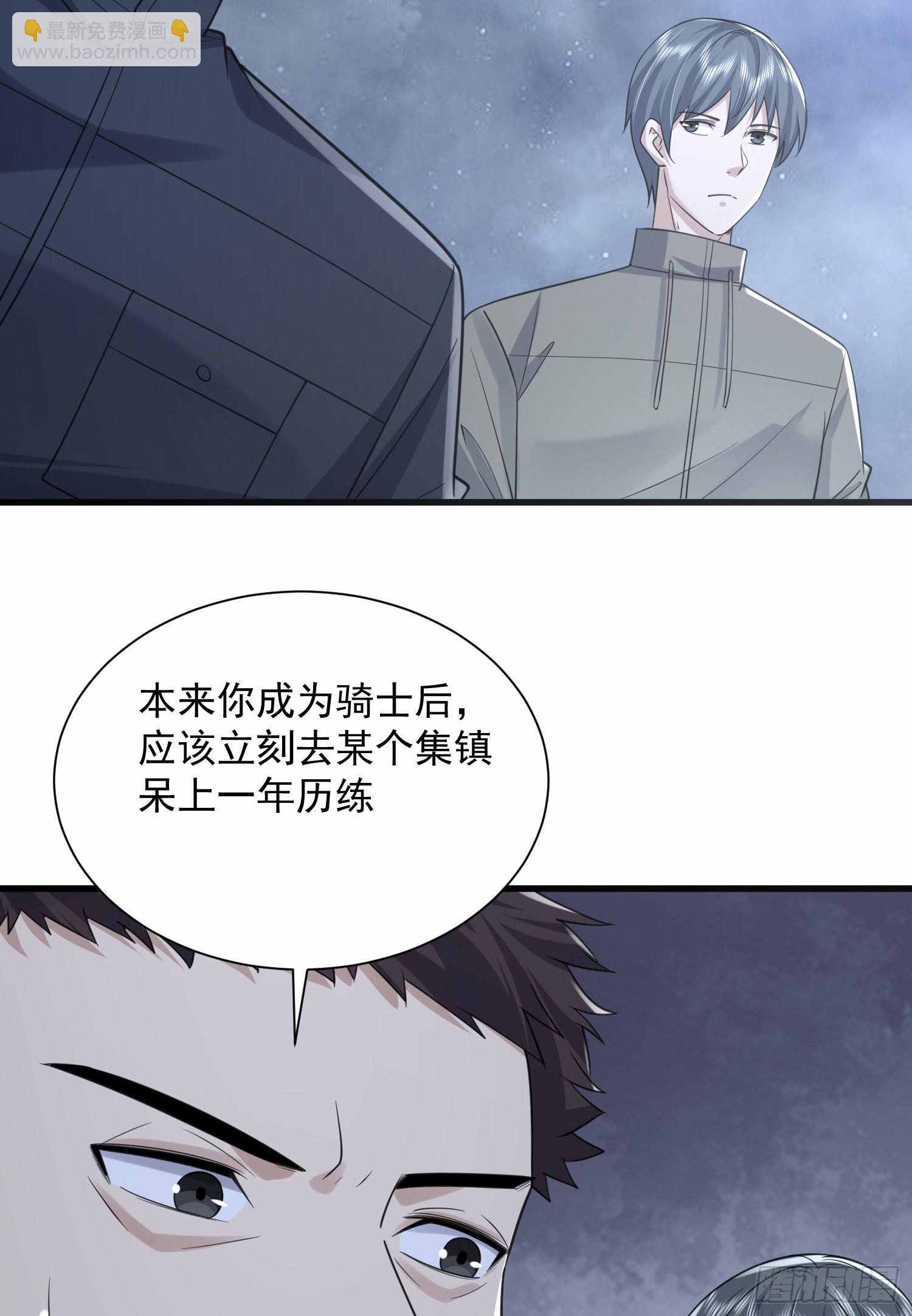 🍼第一序列 299 又见实验体 第44页