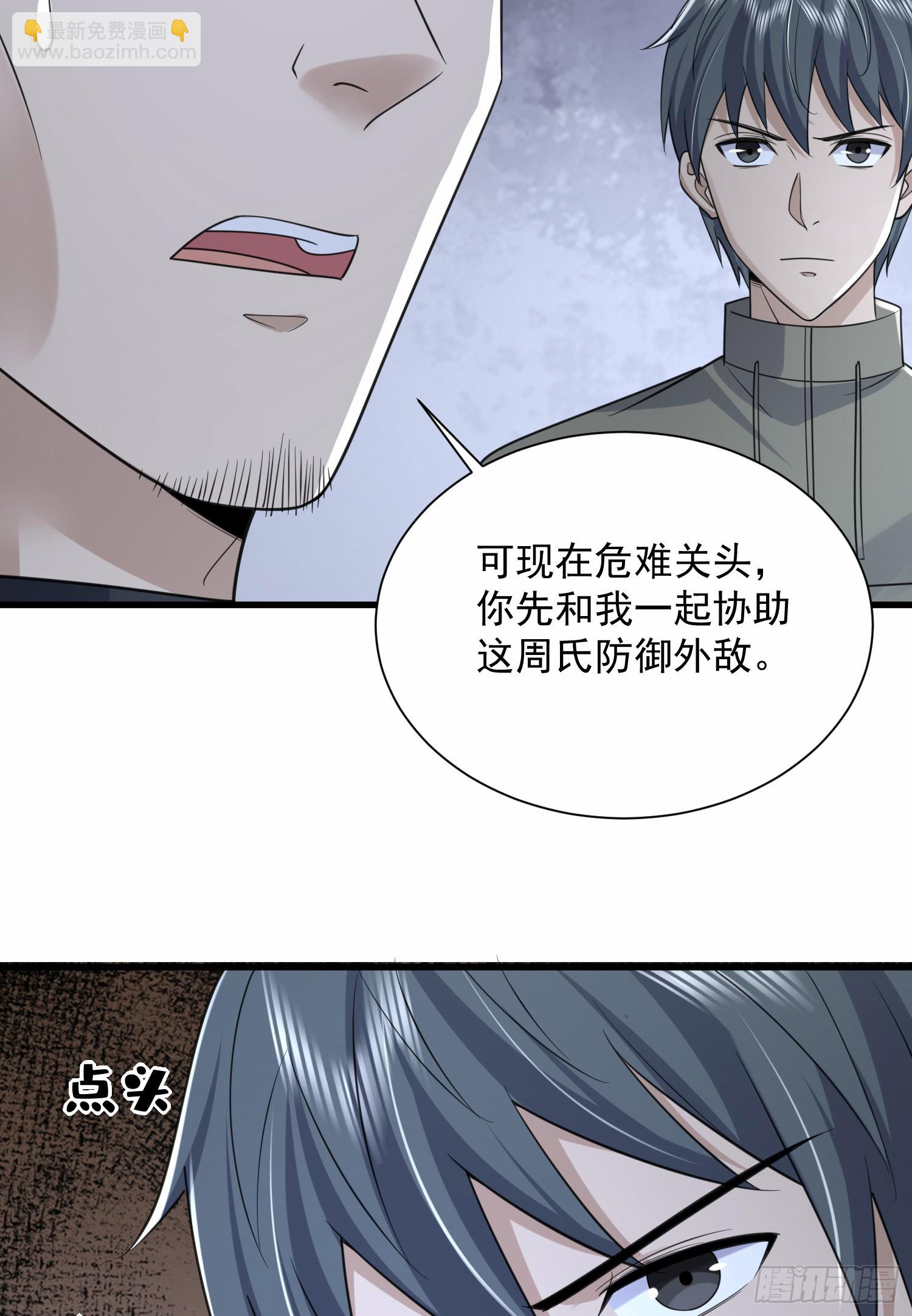 🍼第一序列 299 又见实验体 第45页