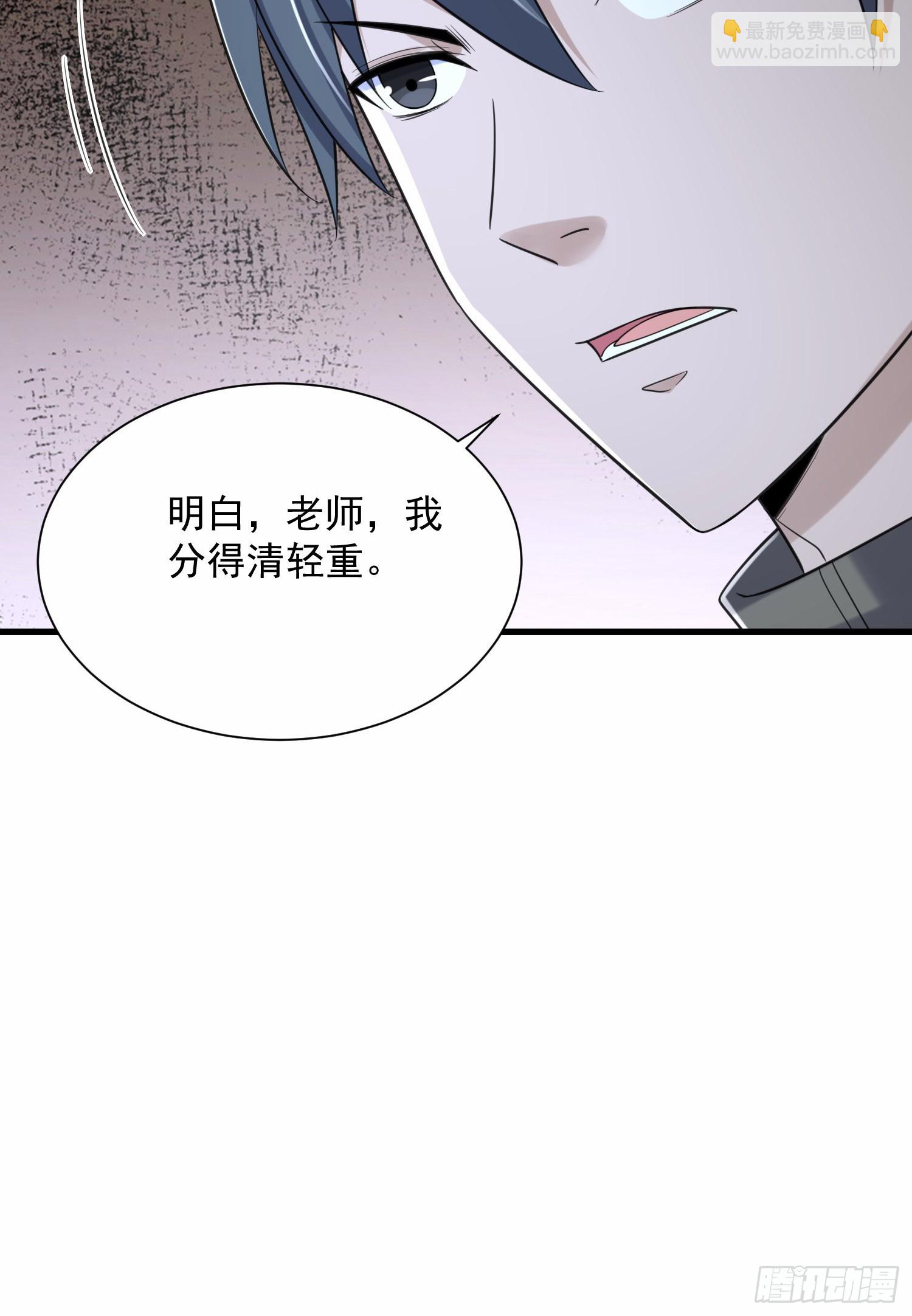🍼第一序列 299 又见实验体 第46页