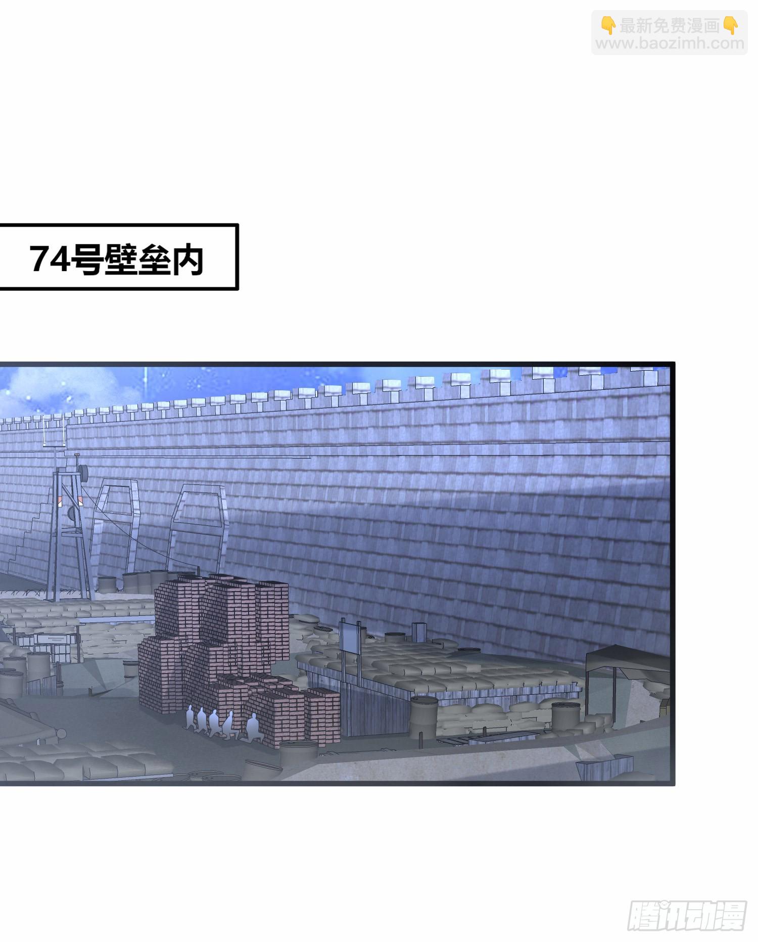 🍼第一序列 299 又见实验体 第47页
