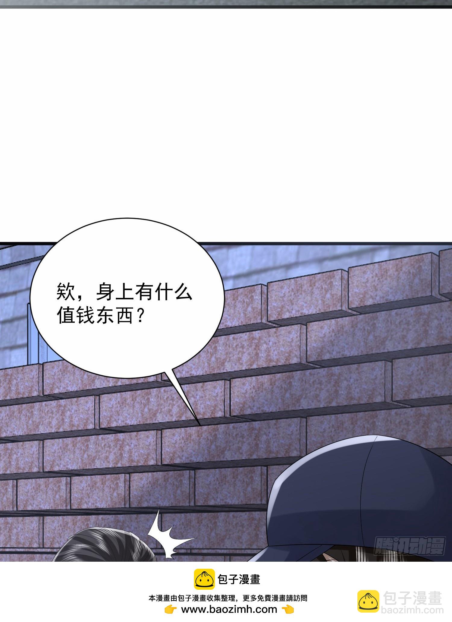 🍼第一序列 299 又见实验体 第50页