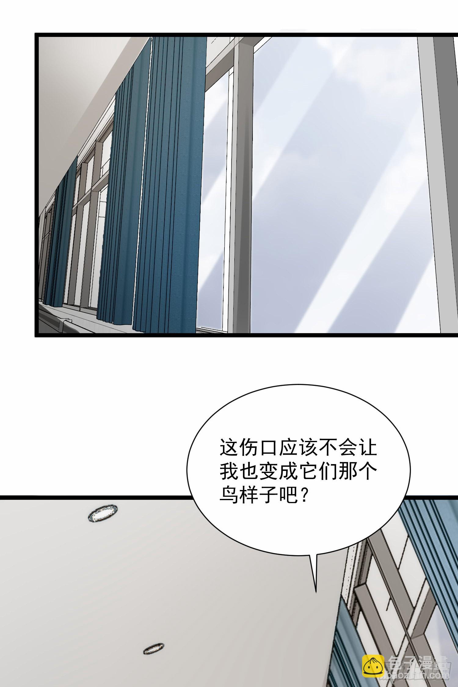 🍼第一序列 303 击退实验体 第39页