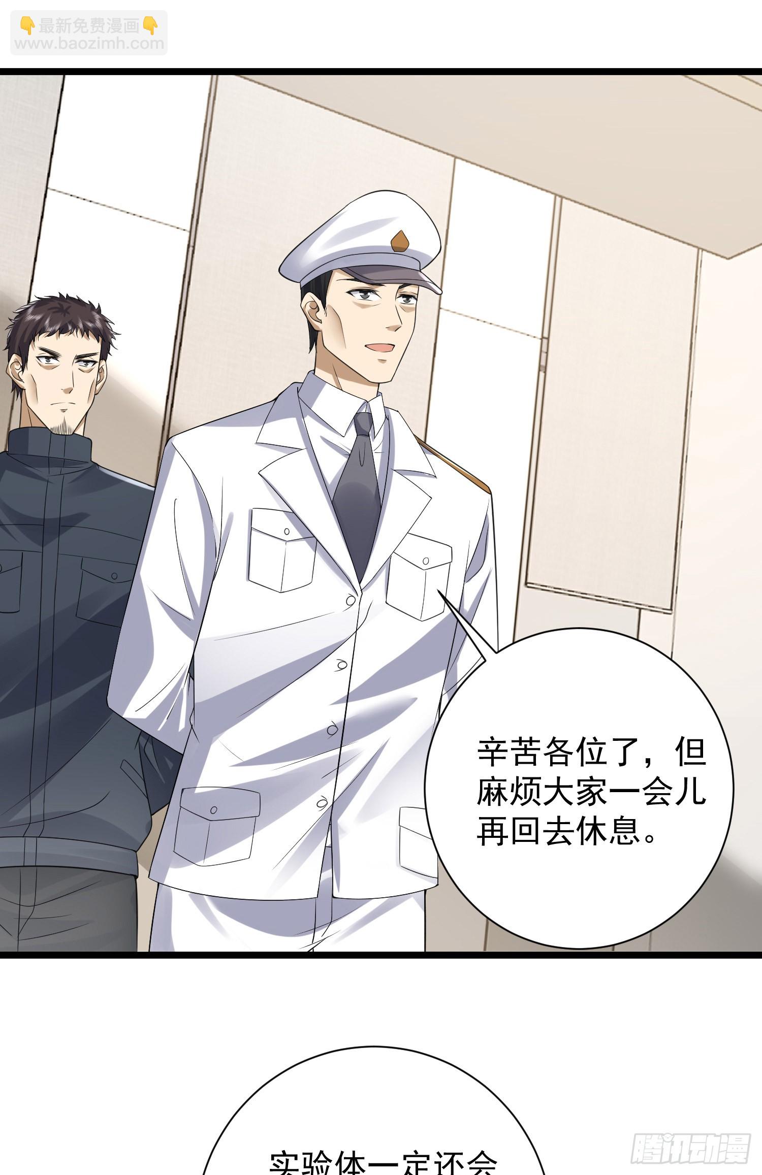 🍼第一序列 303 击退实验体 第44页