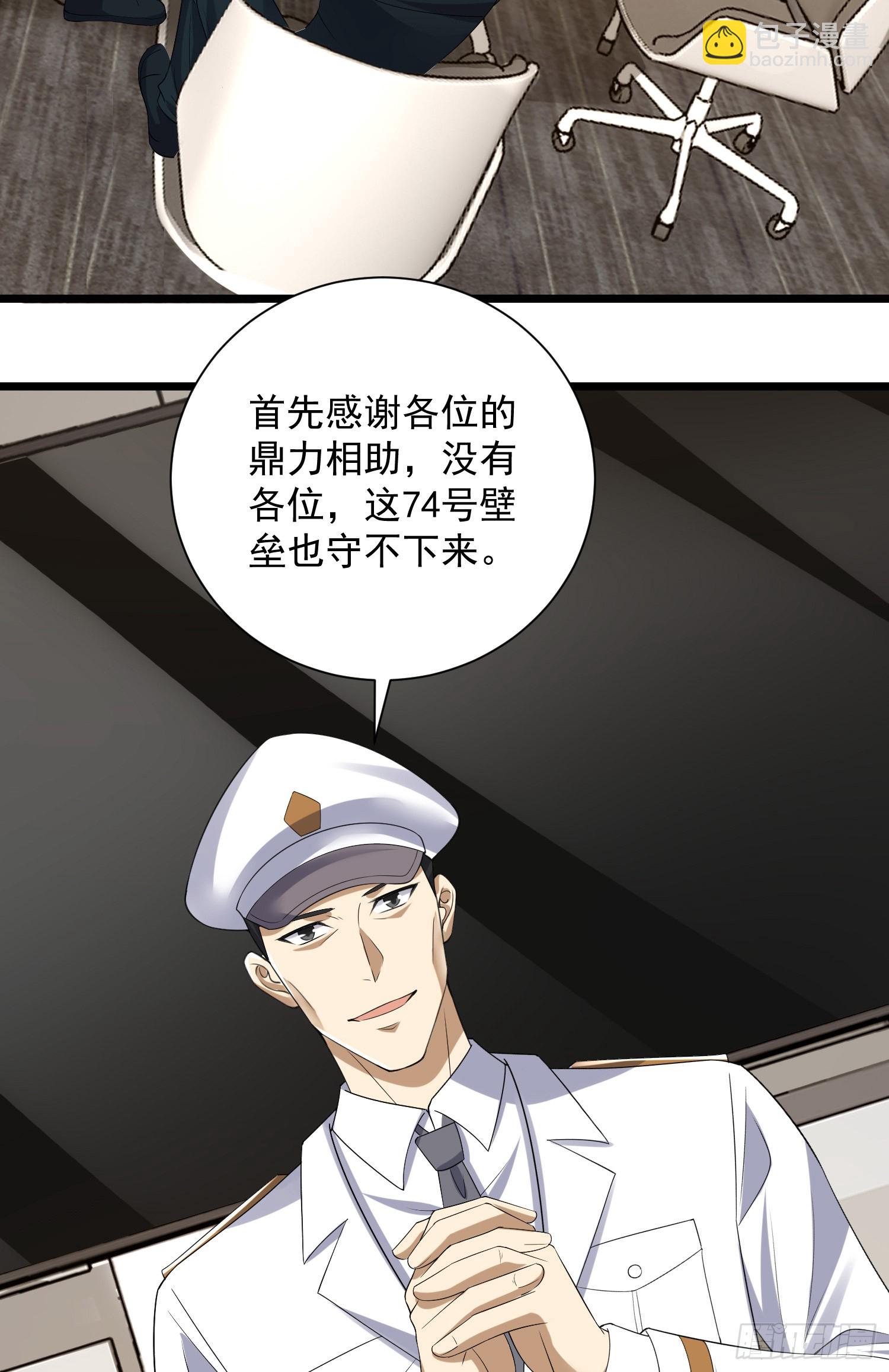 🍼第一序列 303 击退实验体 第46页