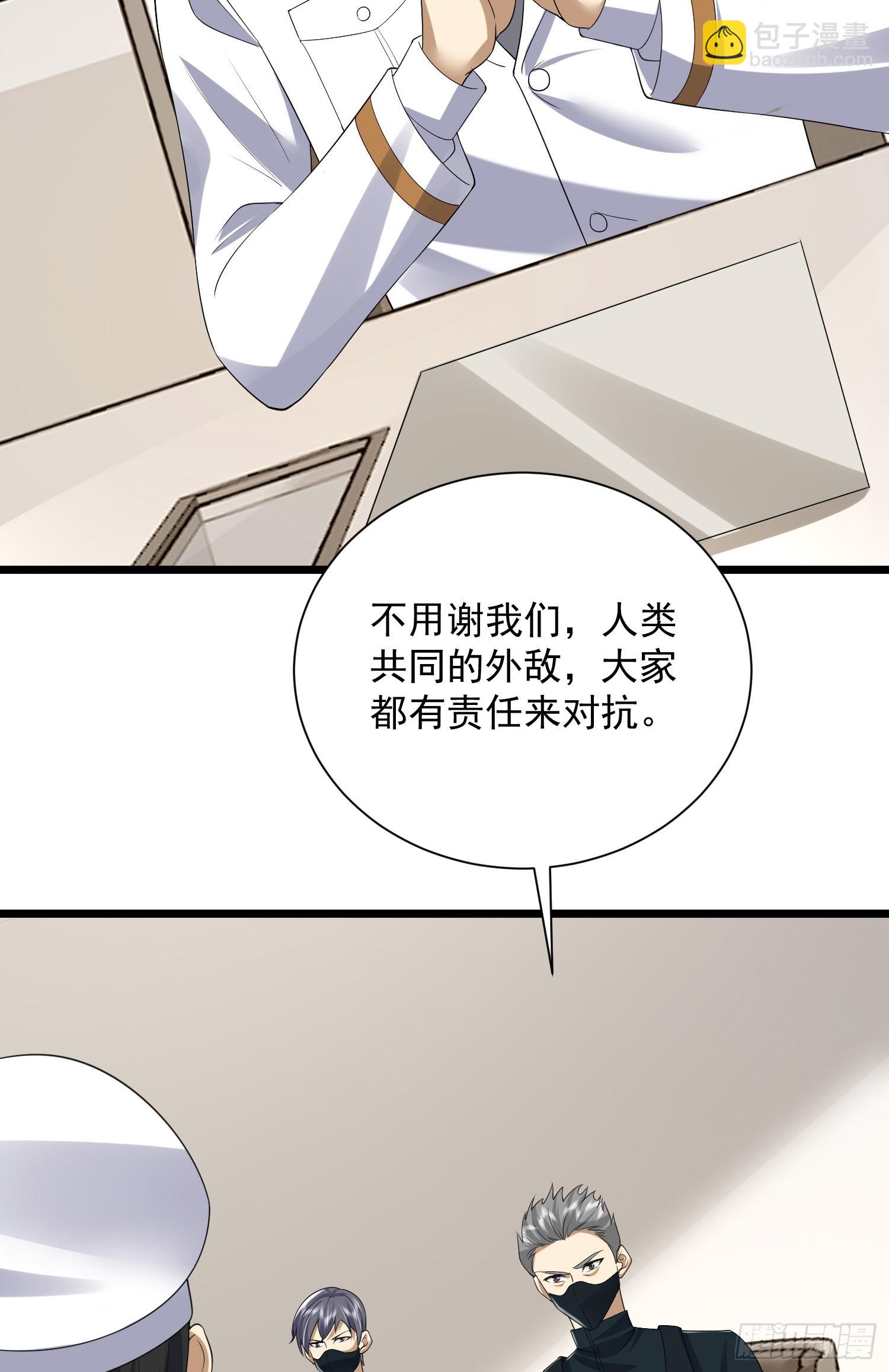 🍼第一序列 303 击退实验体 第47页