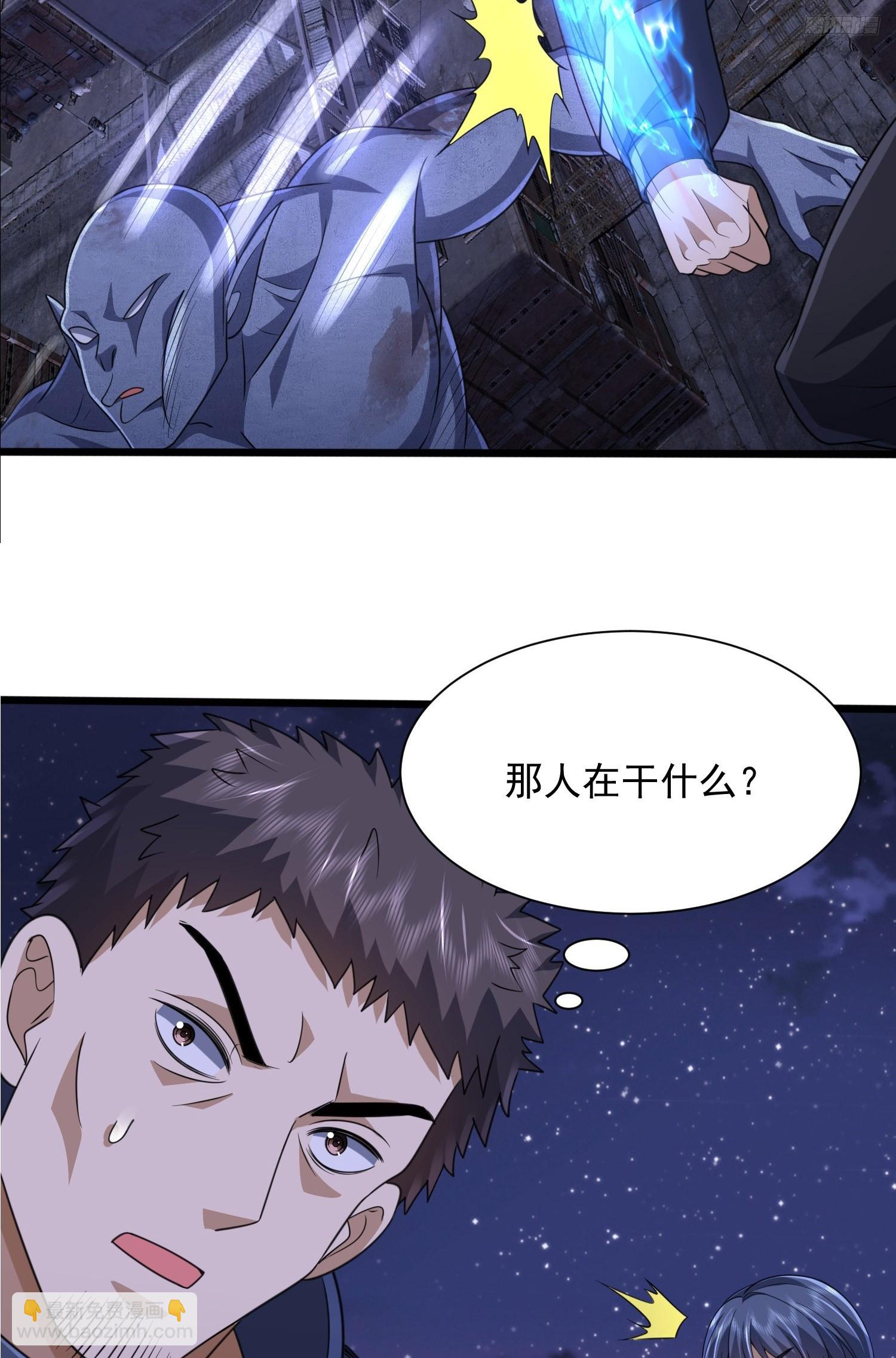 🍼第一序列 303 击退实验体 第8页