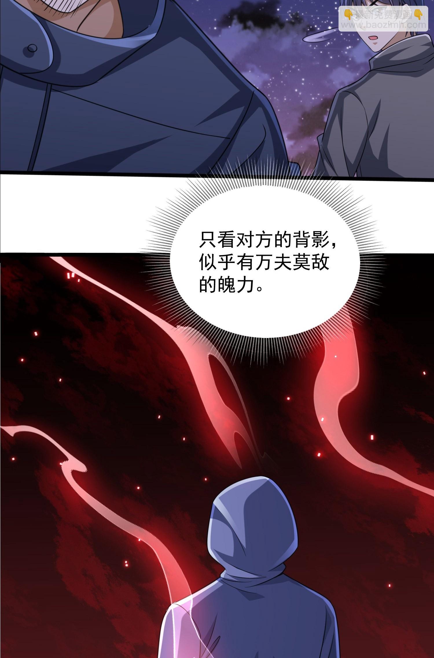 🍼第一序列 303 击退实验体 第9页