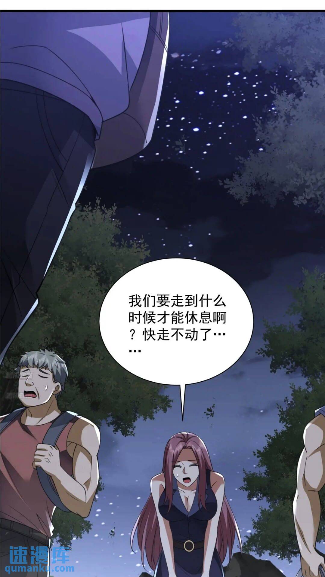 🍼第一序列 307 核弹爆炸 第1页