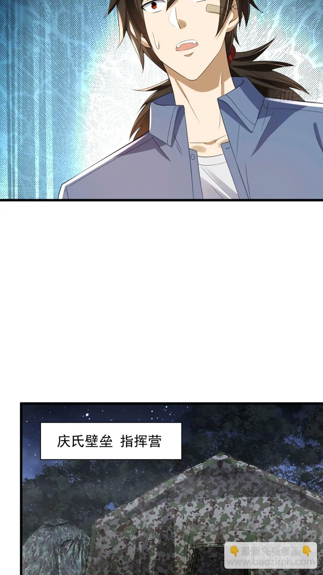 🍼第一序列 307 核弹爆炸 第17页