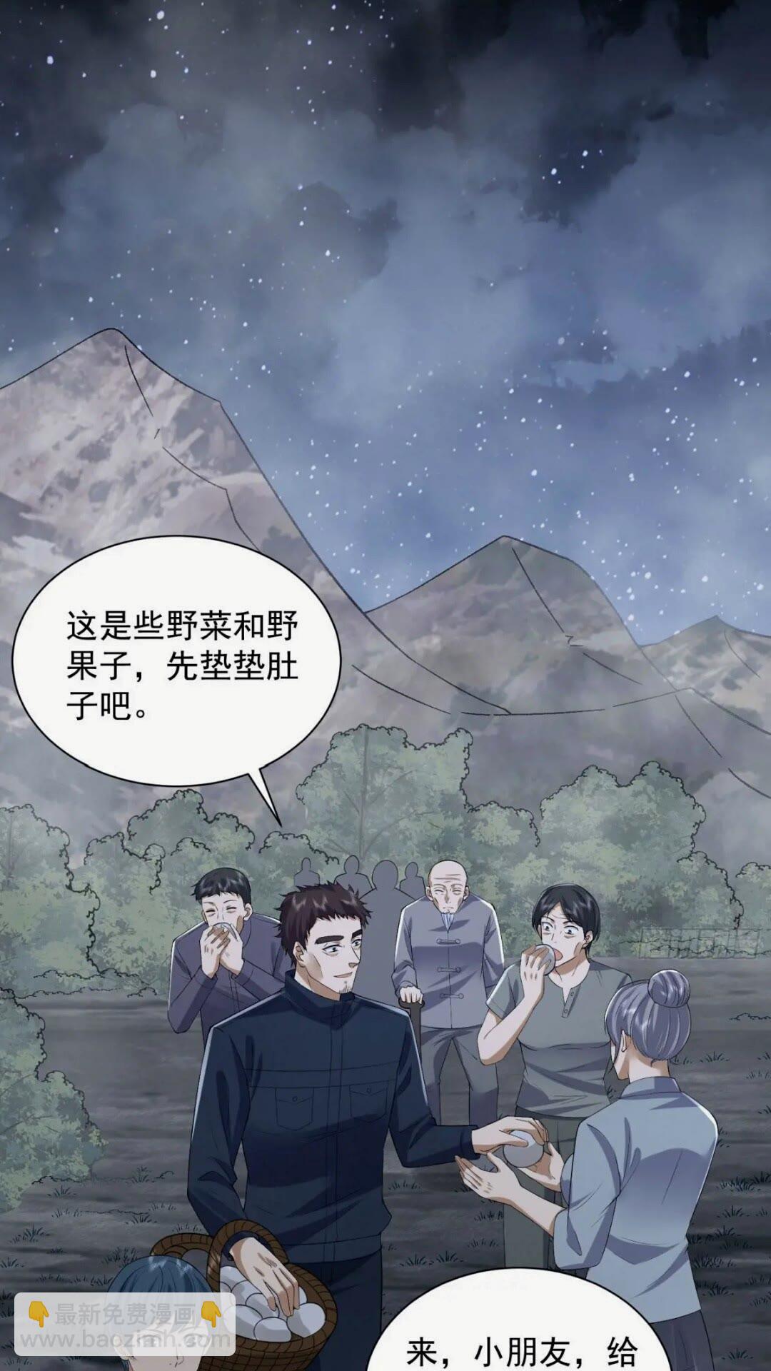 🍼第一序列 307 核弹爆炸 第24页