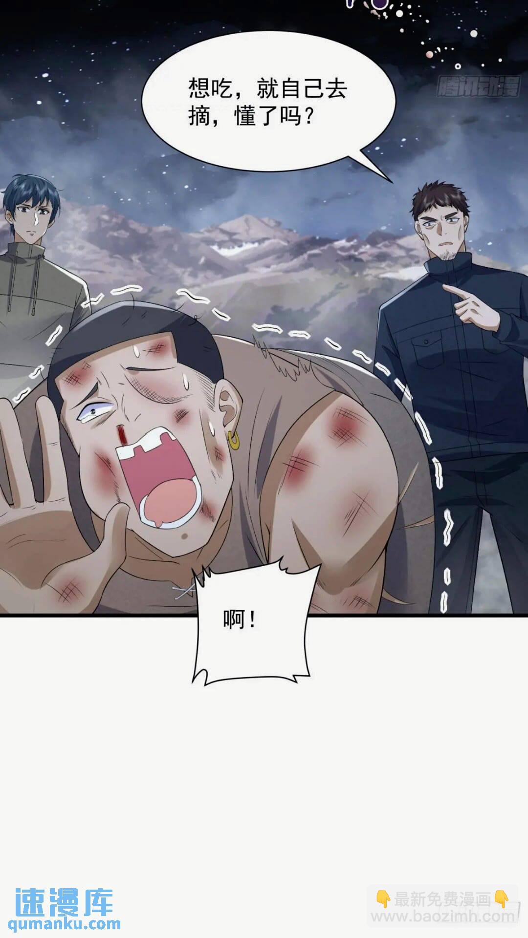 🍼第一序列 307 核弹爆炸 第29页