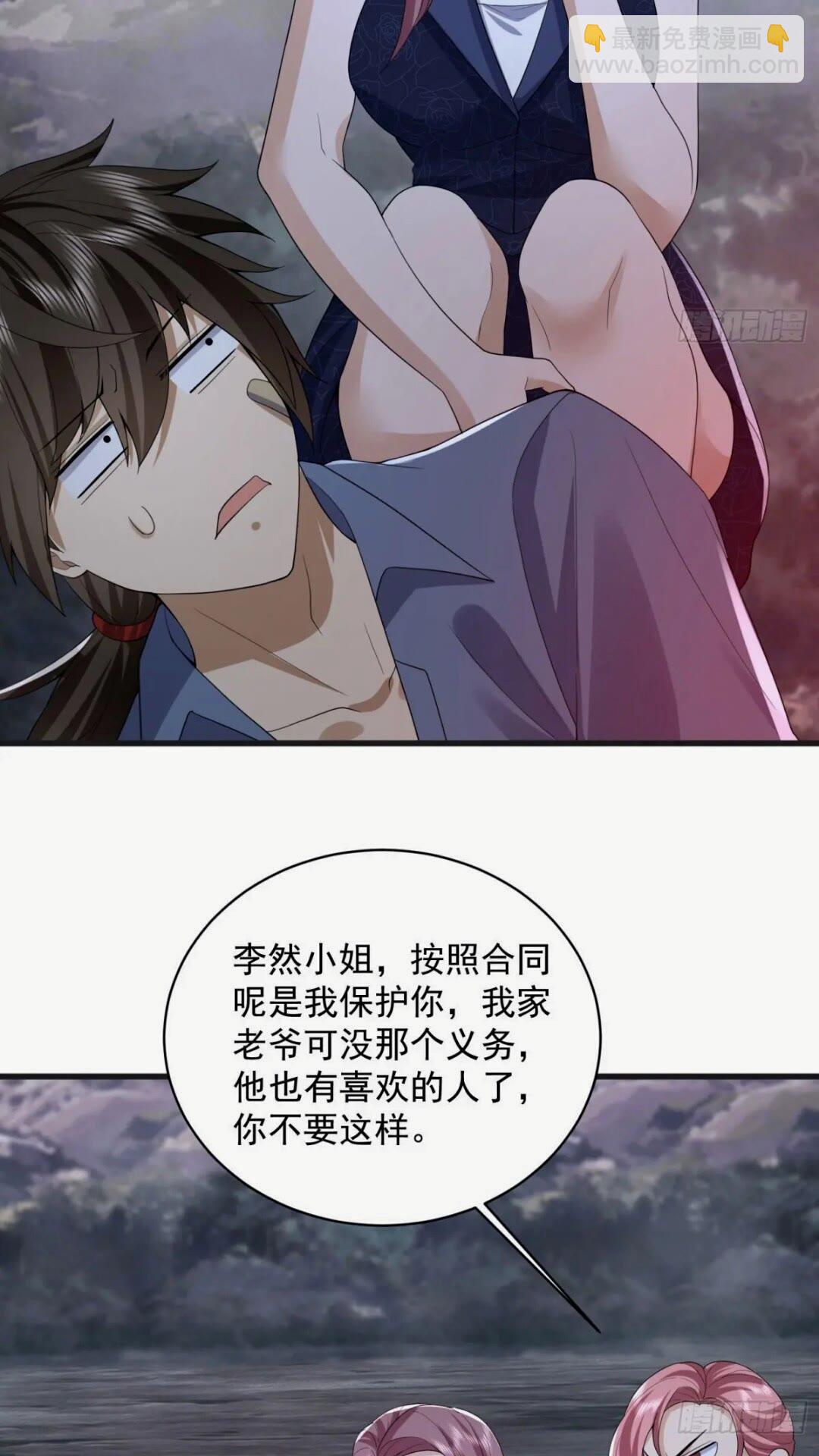 🍼第一序列 307 核弹爆炸 第32页