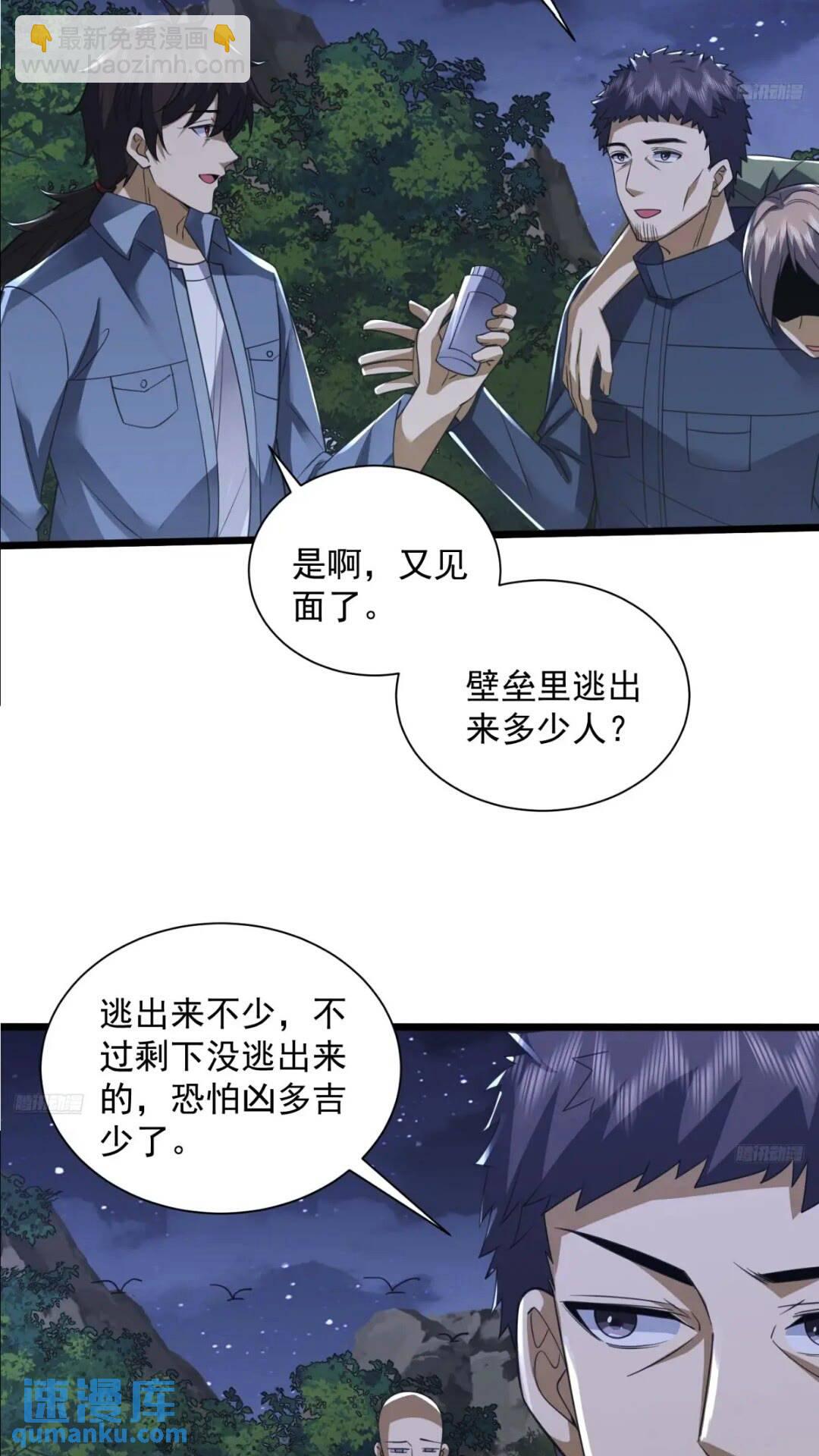 🍼第一序列 307 核弹爆炸 第6页