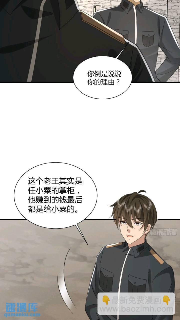 🍼第一序列 309 我是正的你是副的 第15页