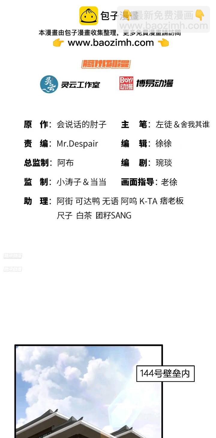🍼第一序列 309 我是正的你是副的 第2页