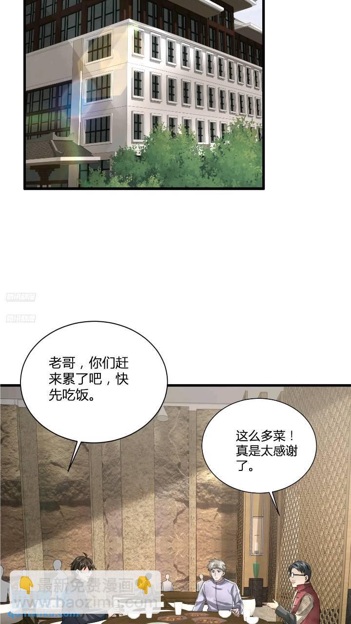 🍼第一序列 309 我是正的你是副的 第3页