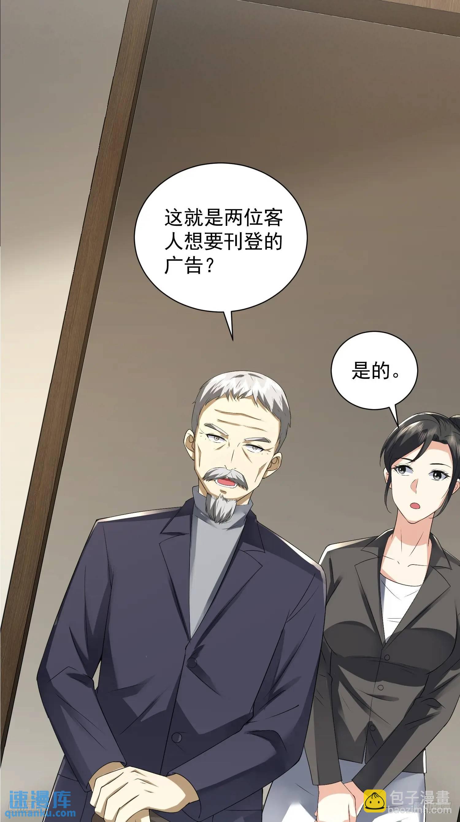 🍼第一序列 311 魔术师 第12页