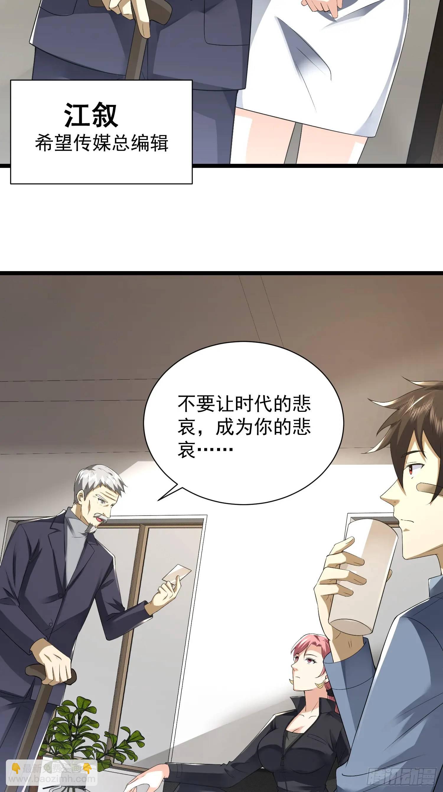 🍼第一序列 311 魔术师 第13页