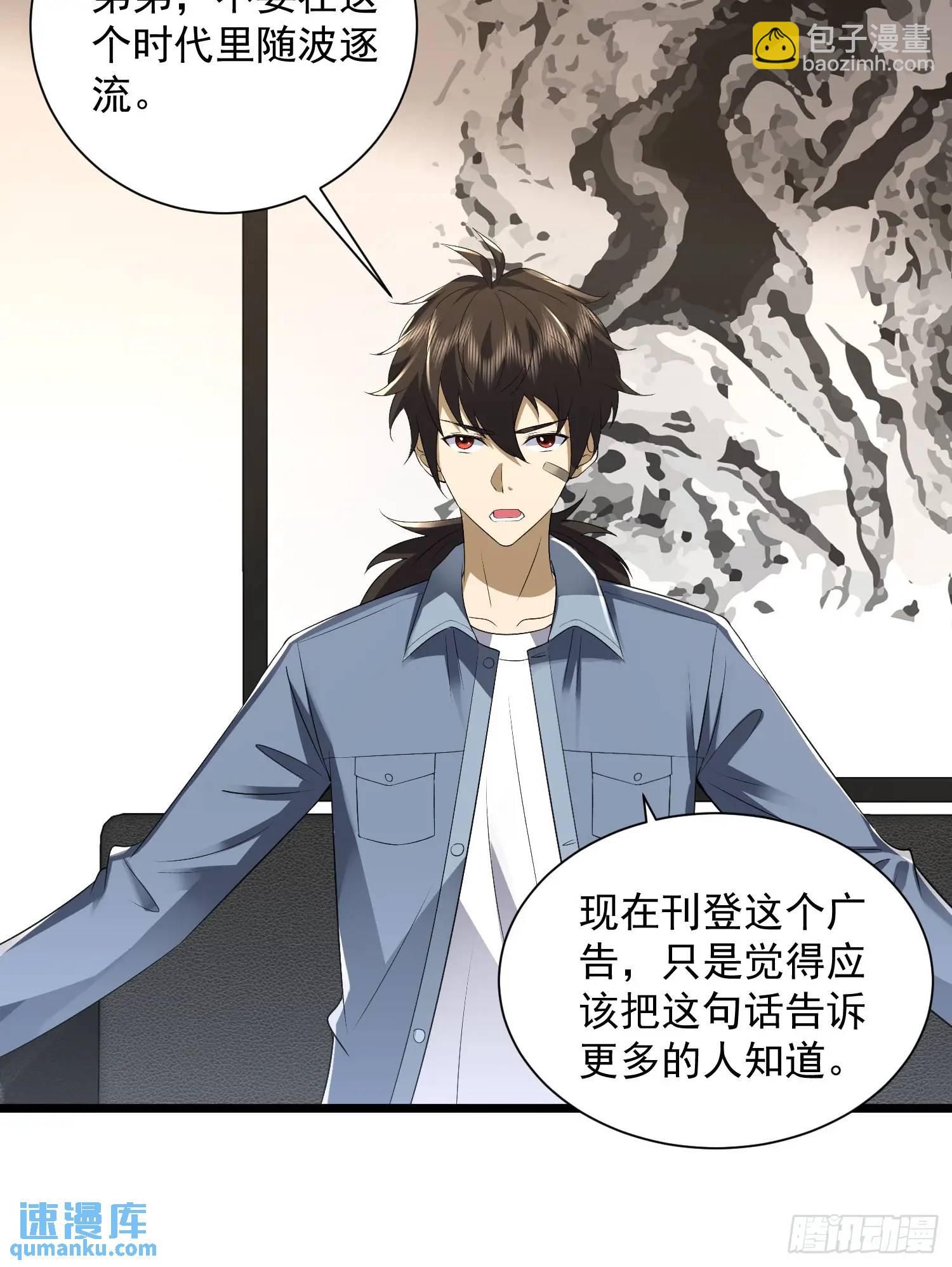 🍼第一序列 311 魔术师 第16页