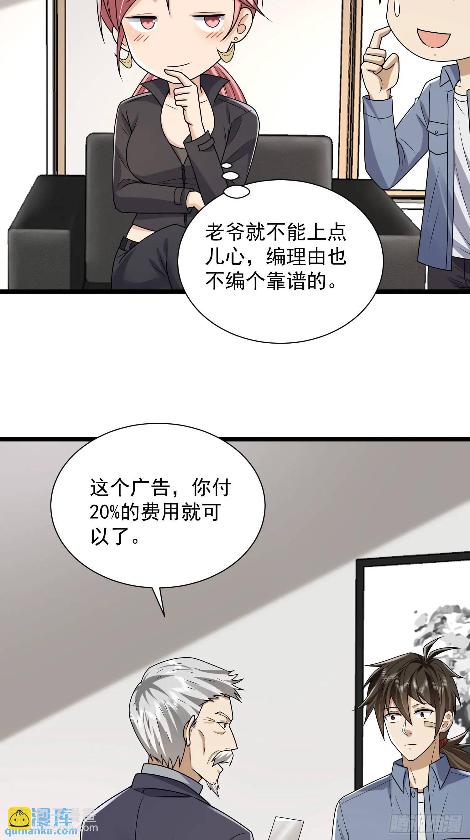 🍼第一序列 311 魔术师 第18页