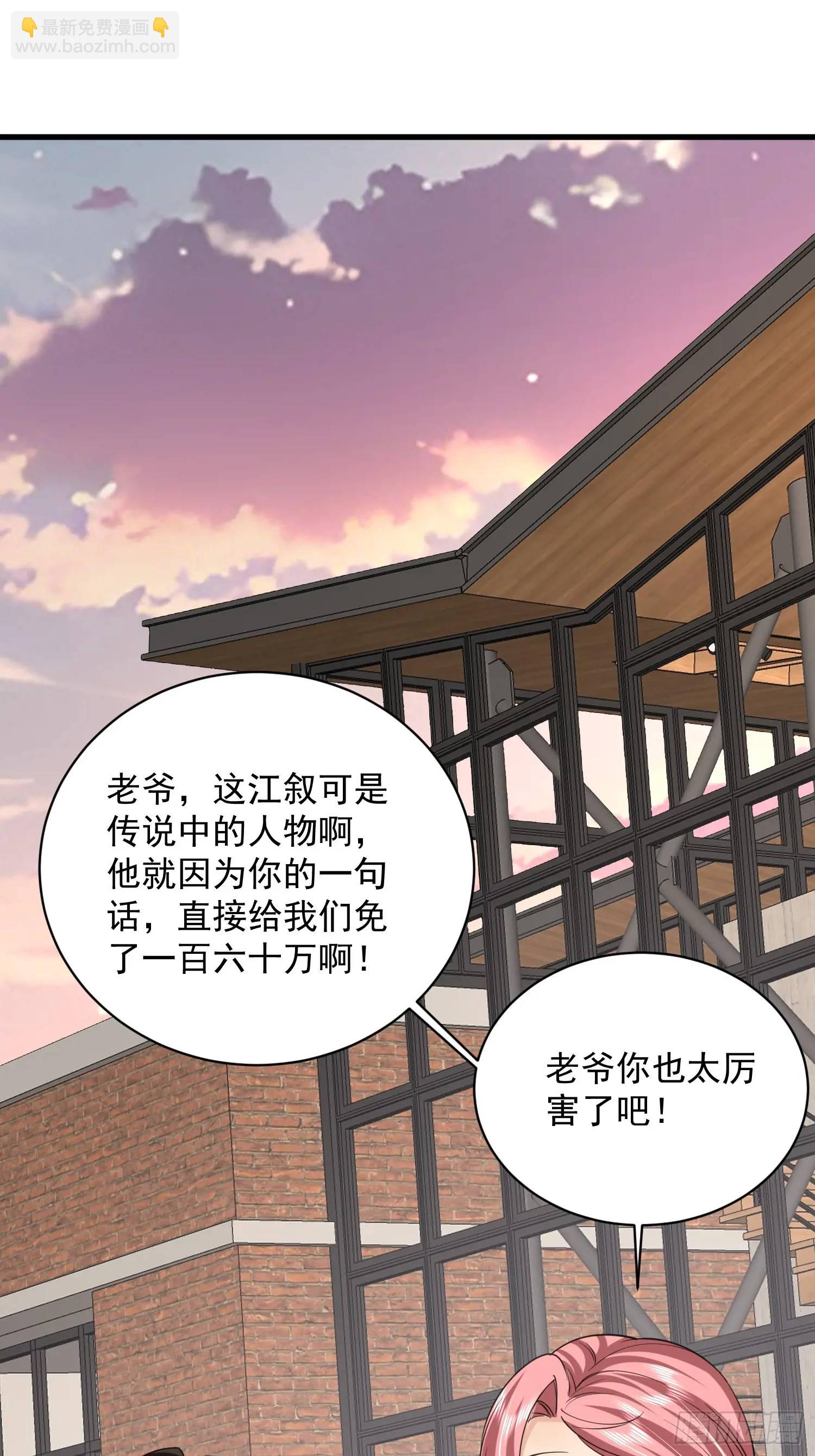 🍼第一序列 311 魔术师 第23页