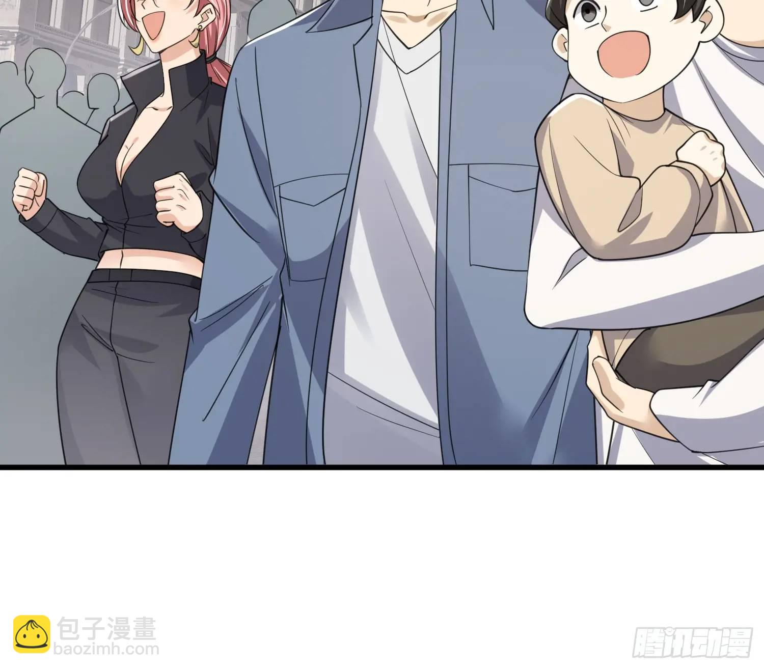 🍼第一序列 311 魔术师 第29页