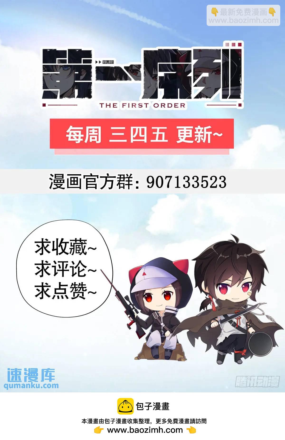 🍼第一序列 311 魔术师 第49页