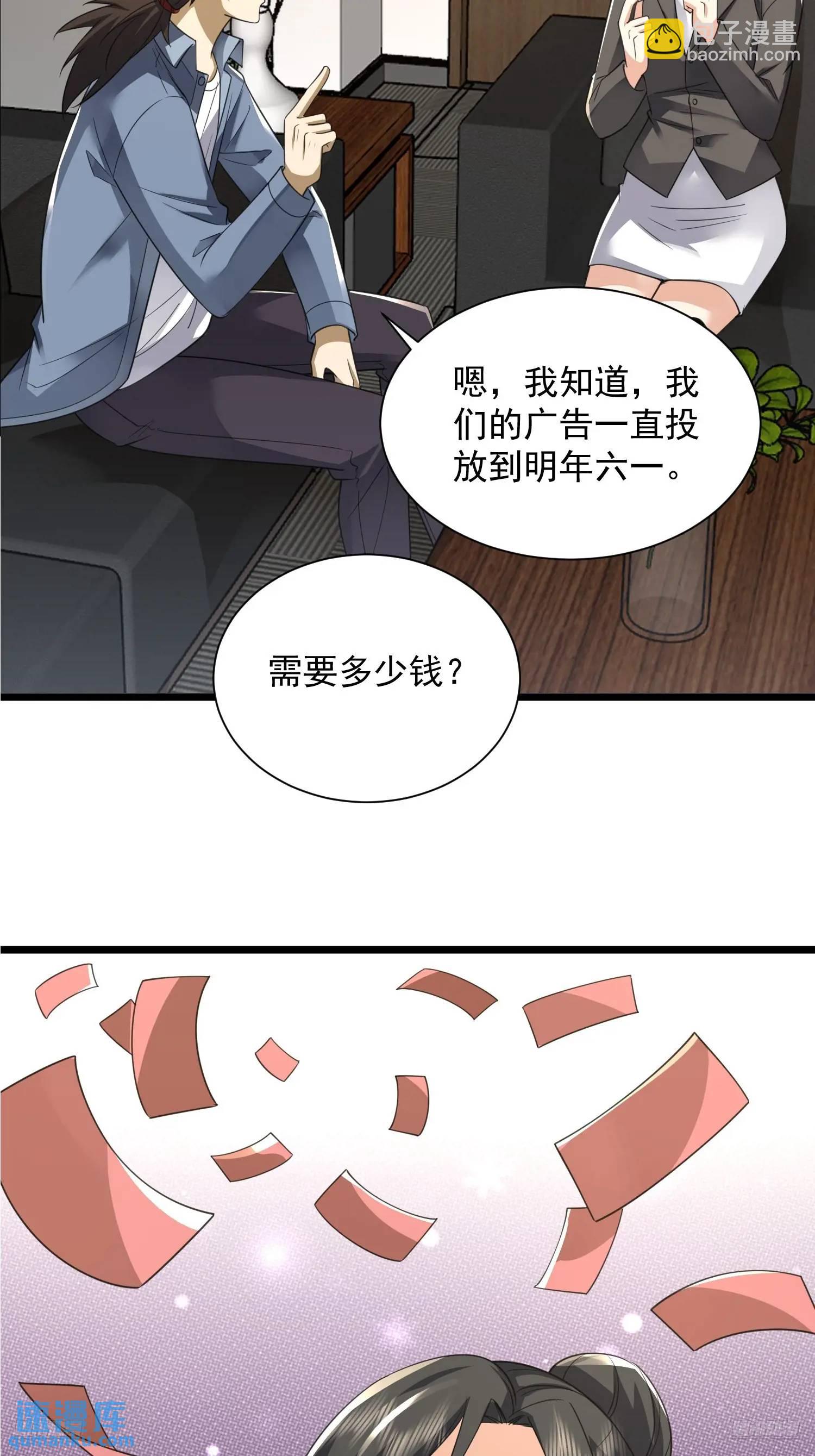 🍼第一序列 311 魔术师 第7页