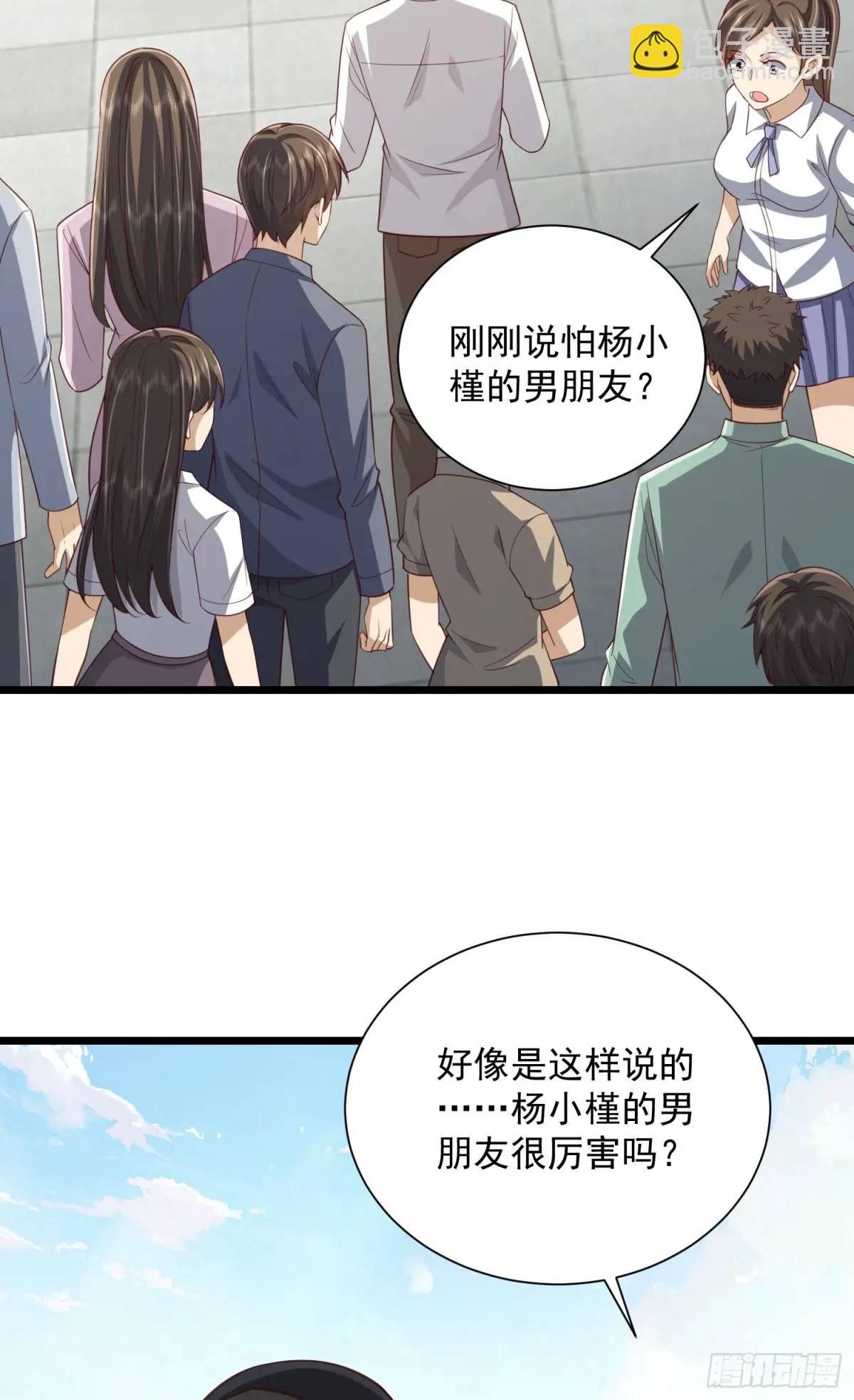 🍼第一序列 313 更重要的事 第20页