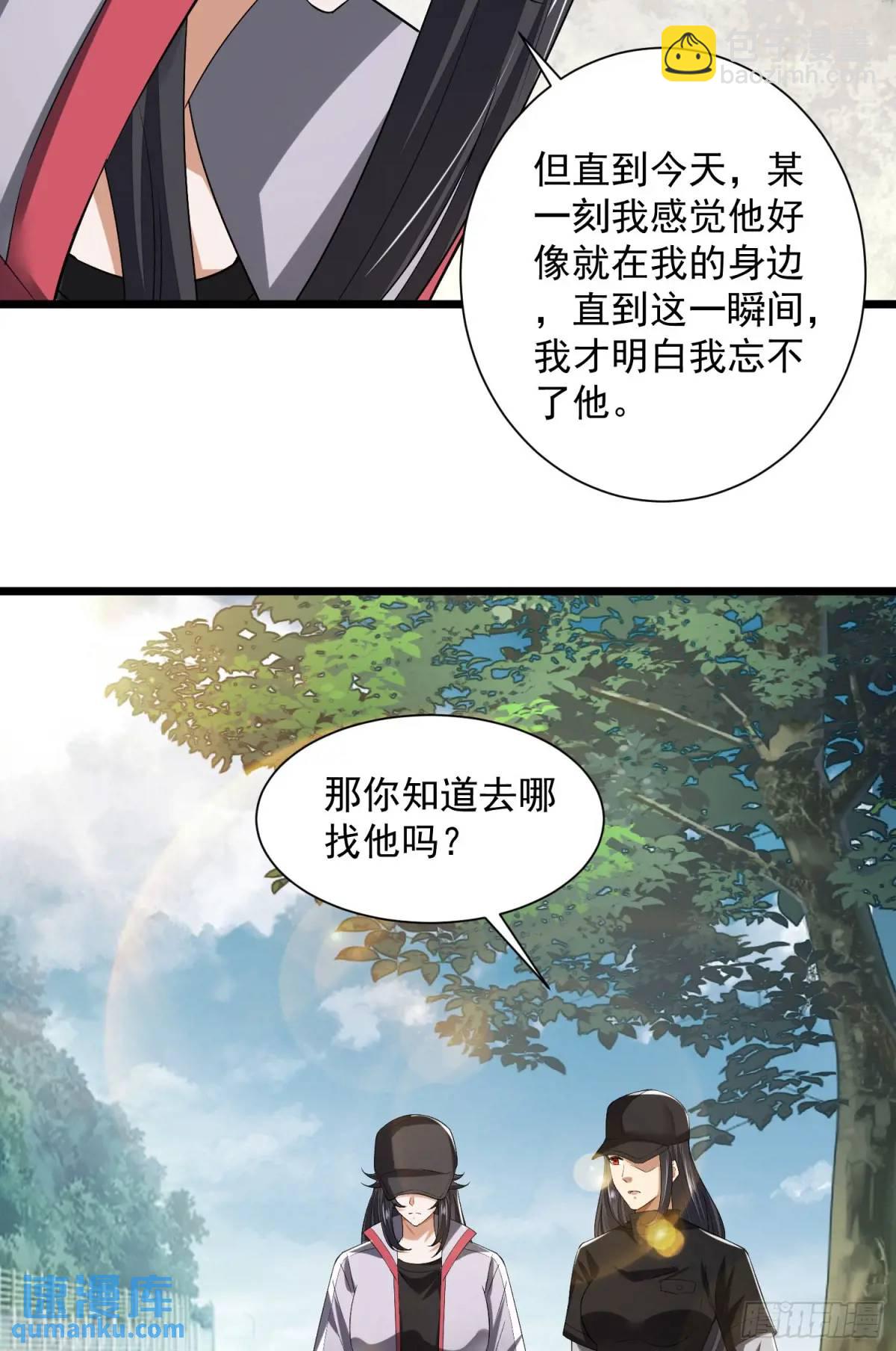 🍼第一序列 313 更重要的事 第37页