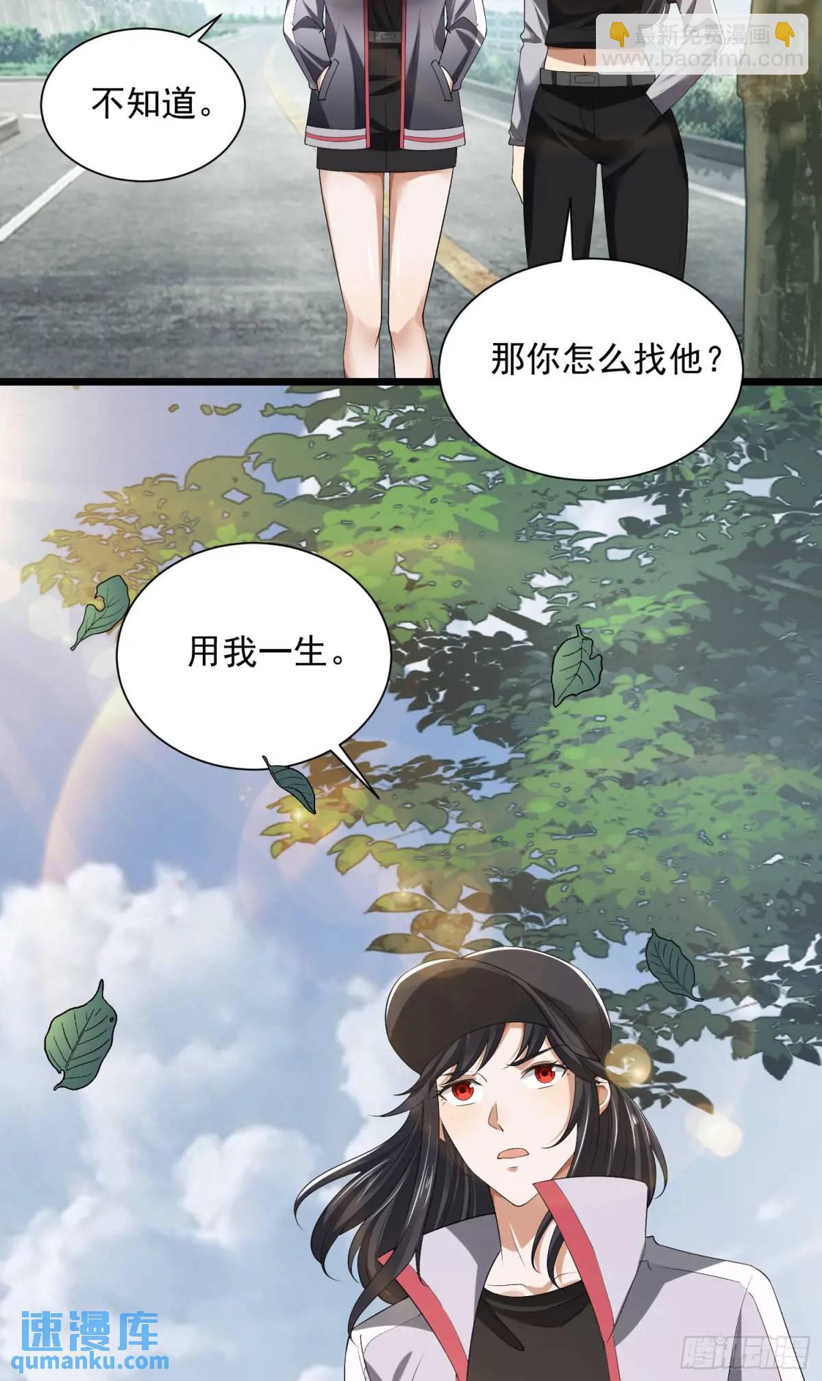 🍼第一序列 313 更重要的事 第38页