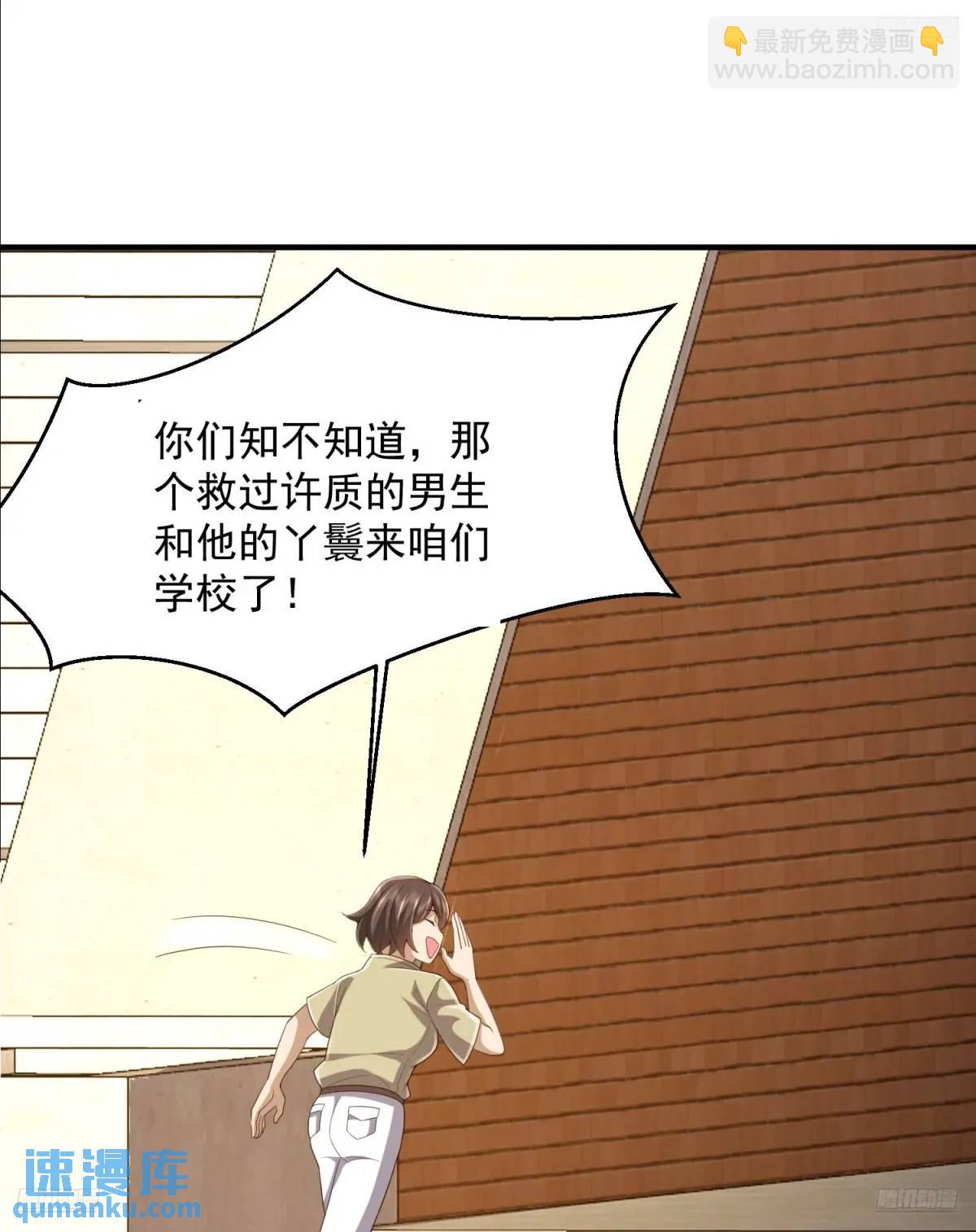 🍼第一序列 313 更重要的事 第5页