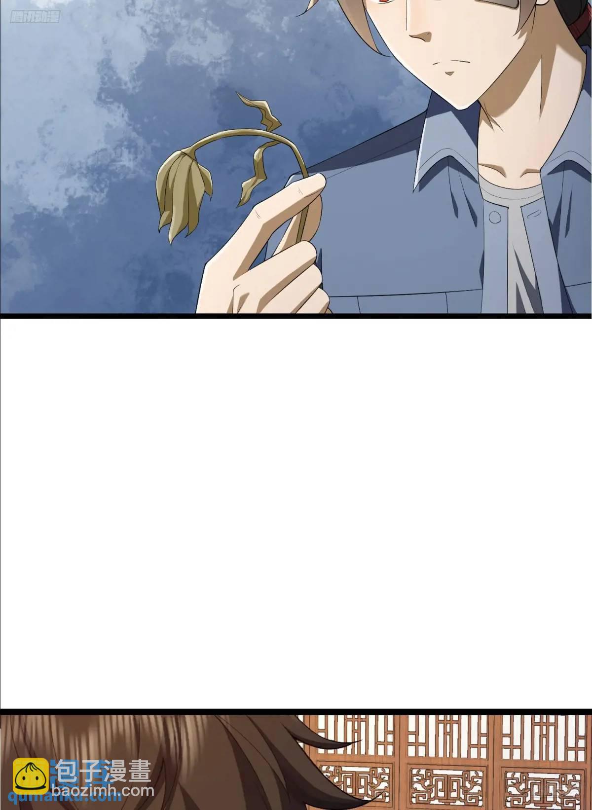 🍼第一序列 315 不速之客秦笙 第11页